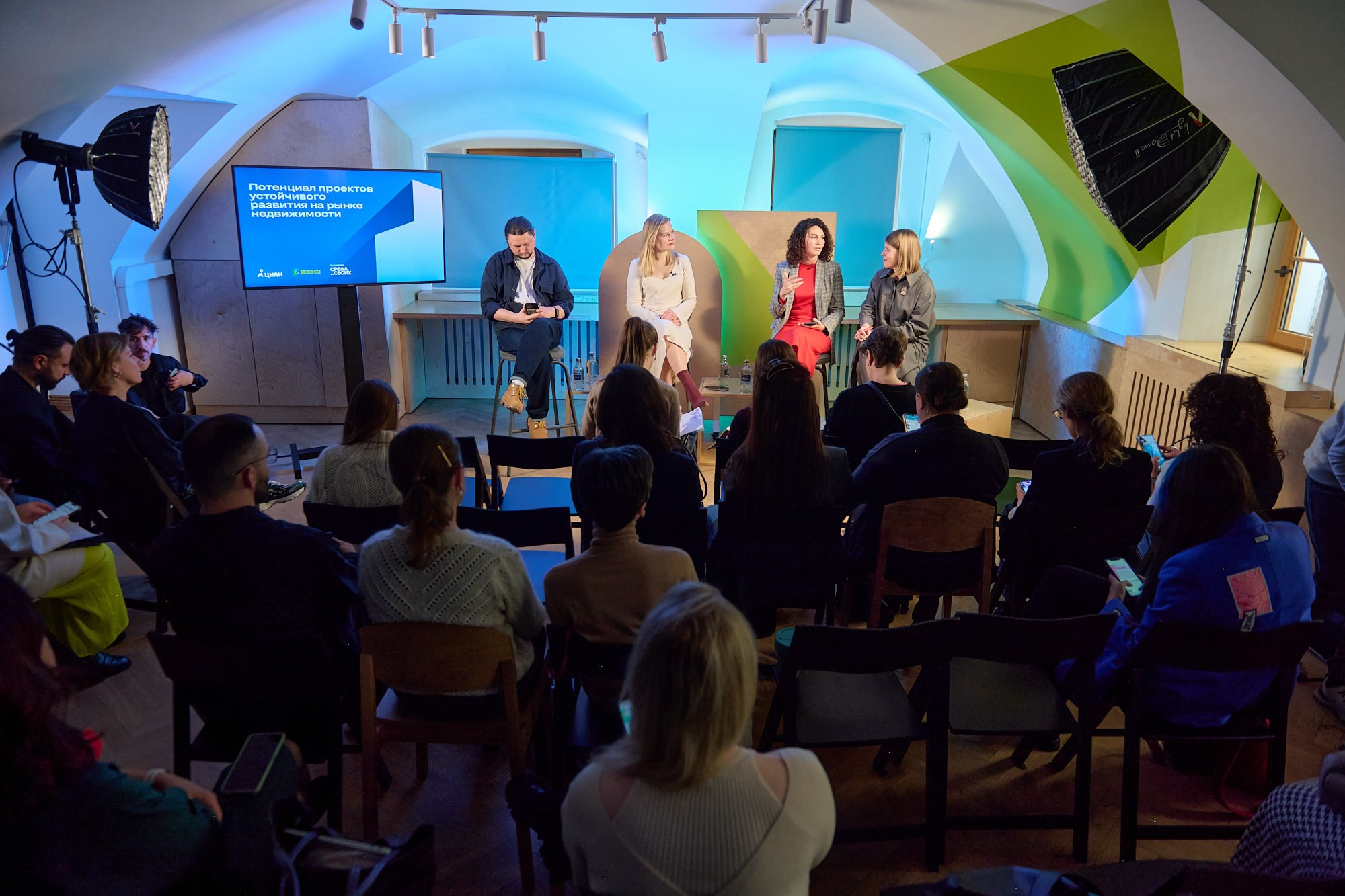 ЦИАН: устойчивое развитие. Репортажный фотограф в Москве Вадим Францев