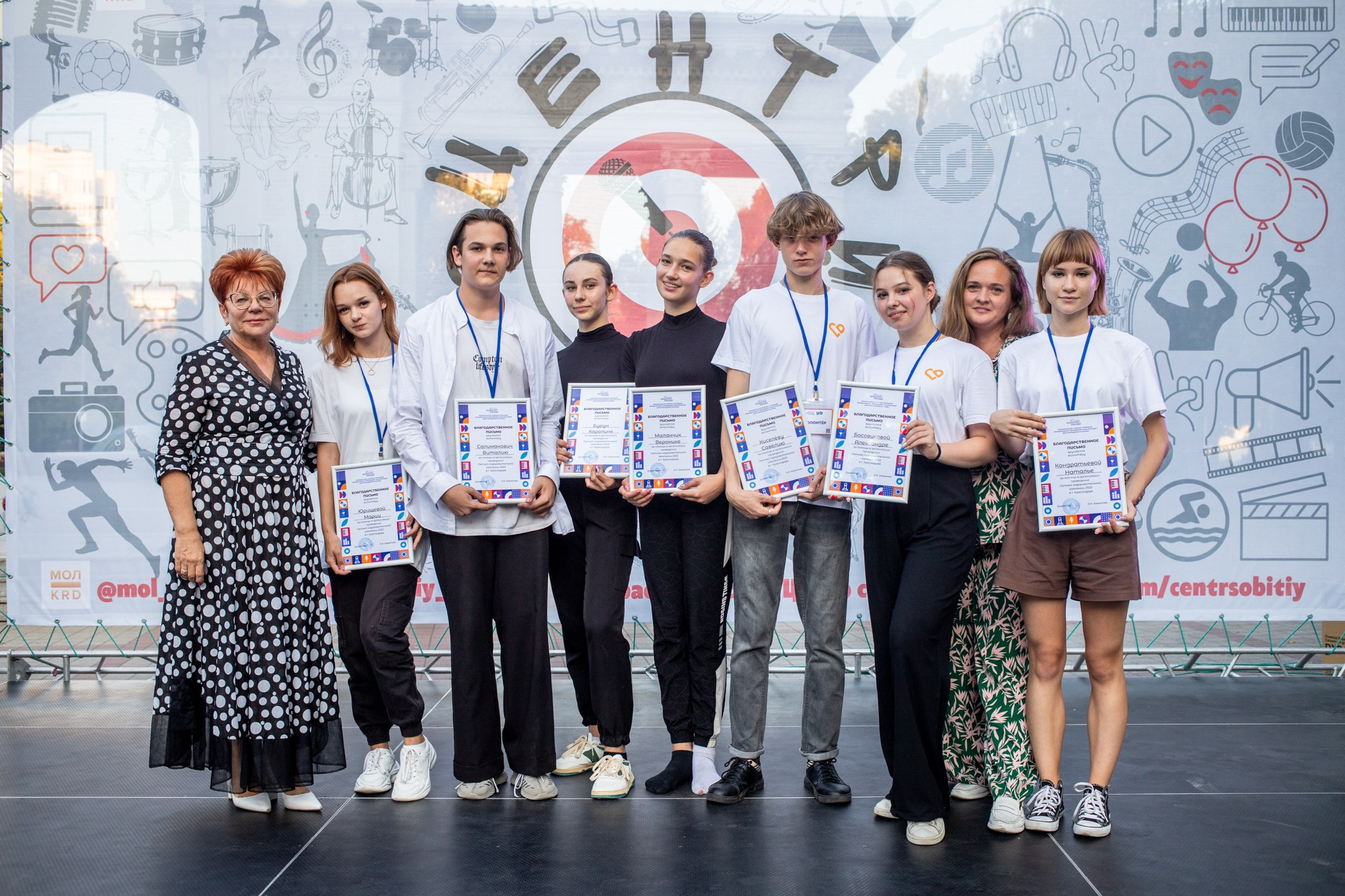 Закрытие летнего фестиваля «УФ». Репортажный, промышленный и маркетплейс-фотограф Дмитрий Чернат