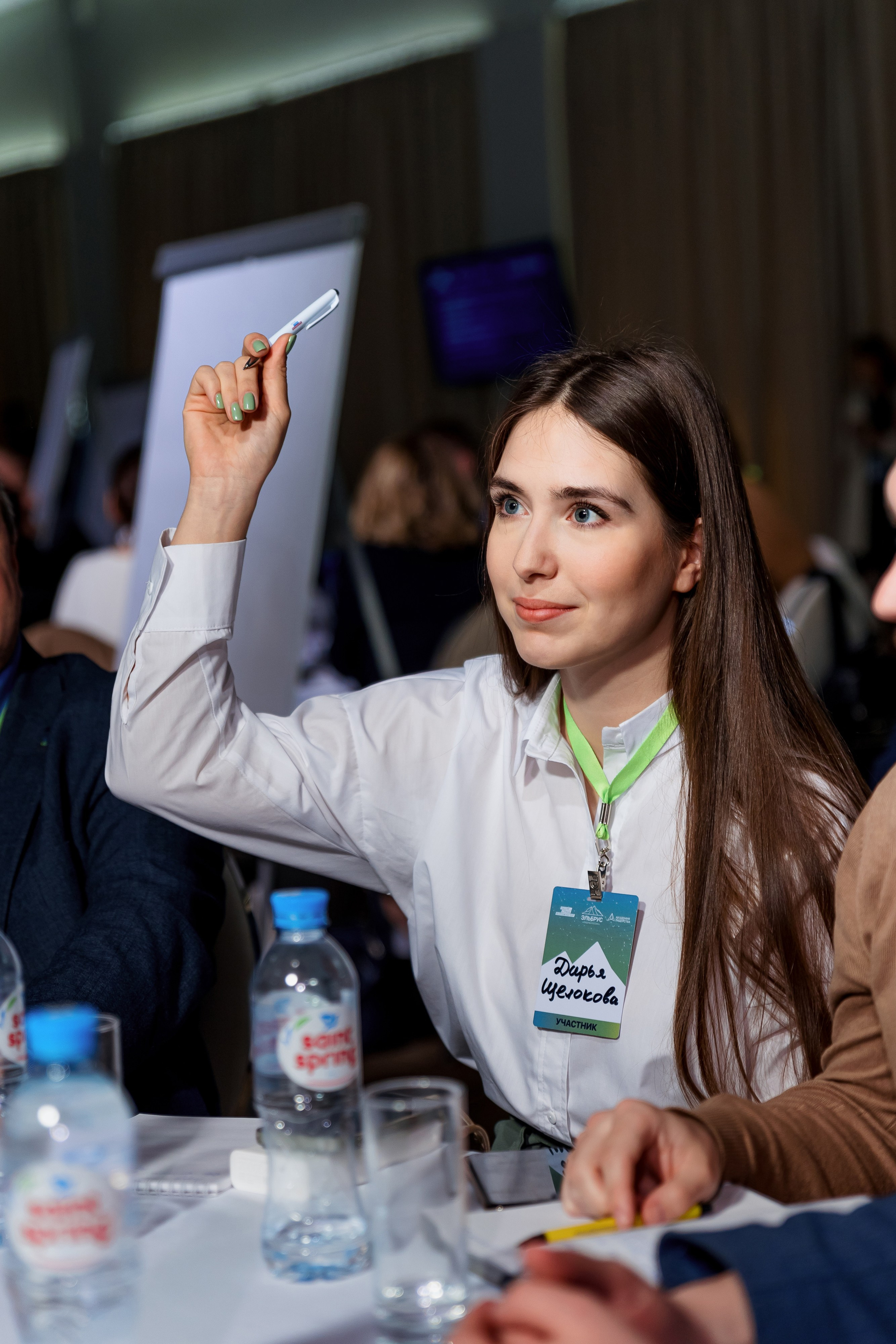 2-й ежегодный форум «Академия Лидерства». Репортажный фотограф Семён Борисов | Москва