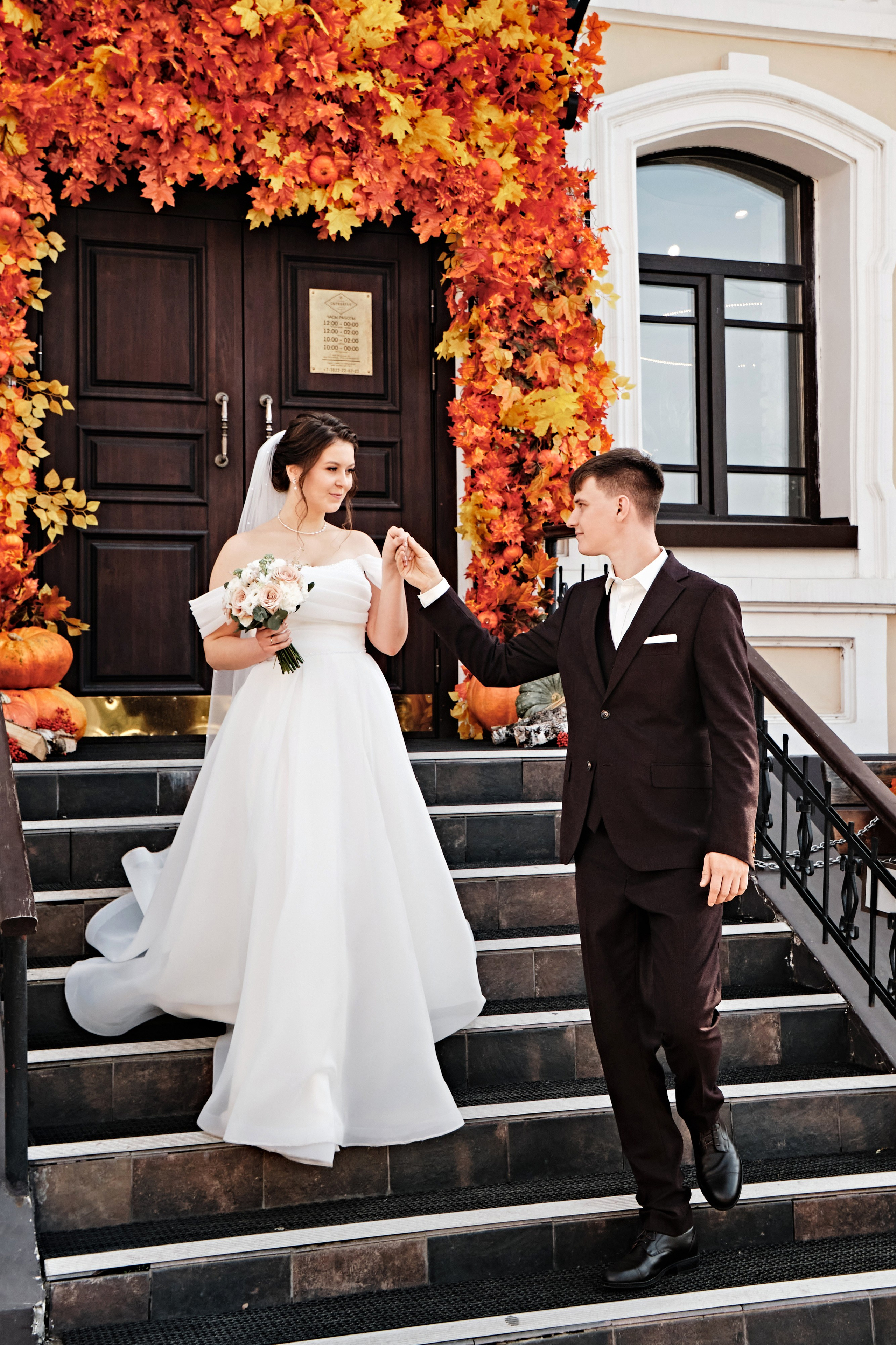 Алёна и Павел