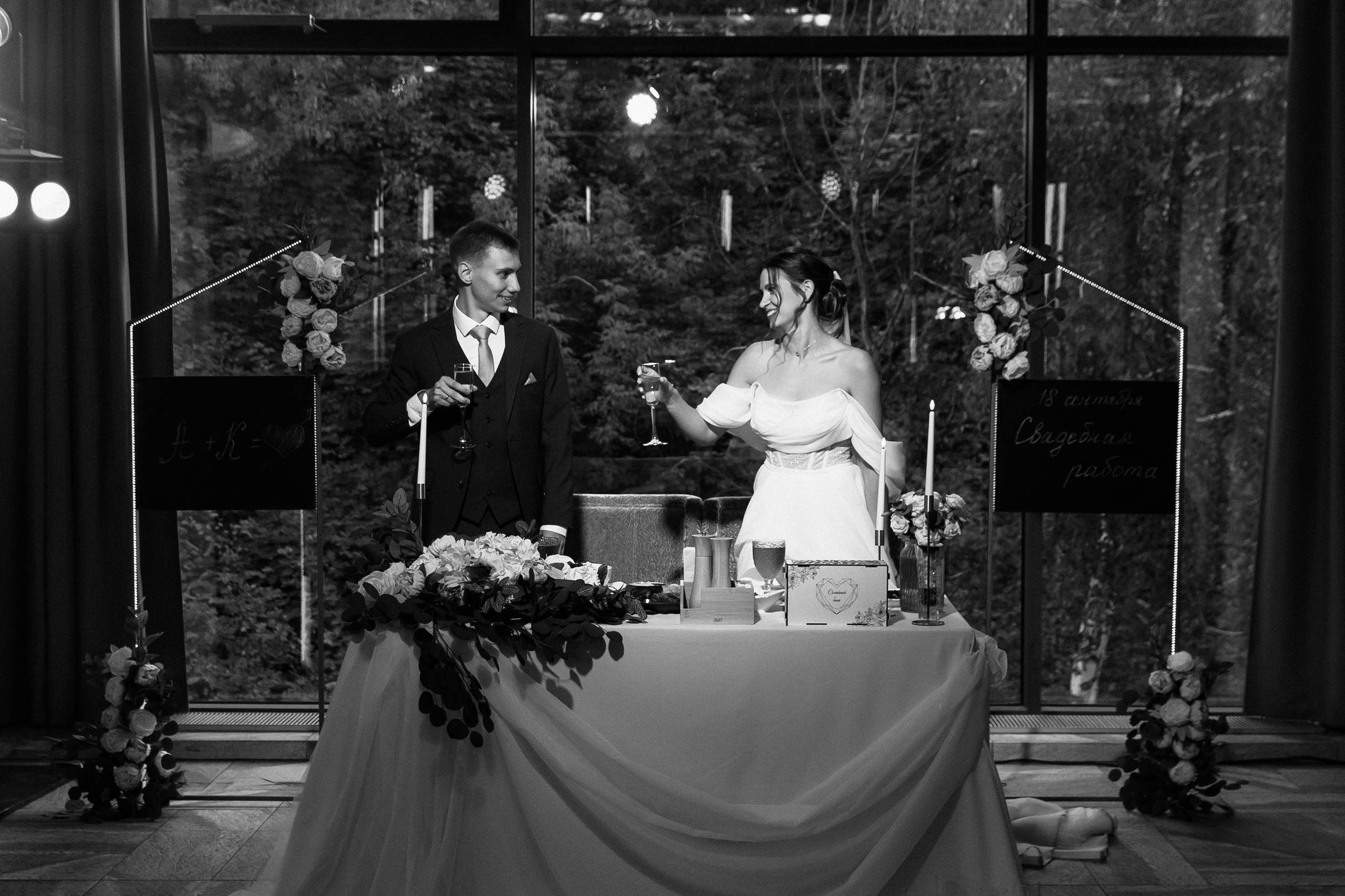 Андрей и Ксения. Свадебный фотограф Чижкова Любовь. Нижний Новгород