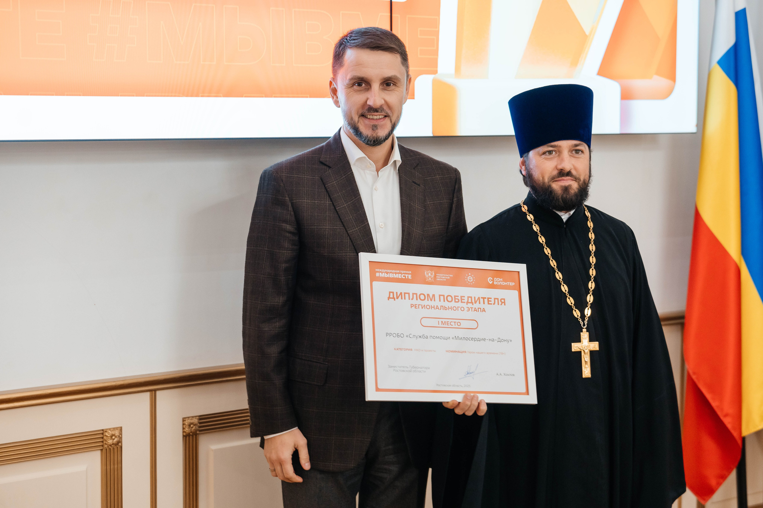 Встреча Губернатора Ростовской области Ю. Б. Слюсаря I #МЫВМЕСТЕ. Репортажный фотограф в Ростове-на-Дону I Никита Степанов