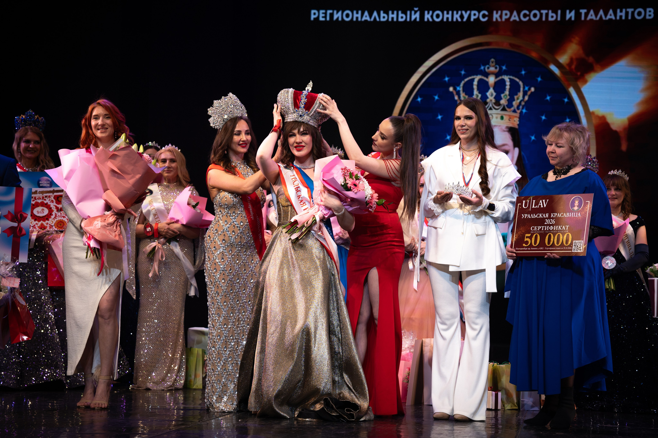 Конкурс «Уральская Красавица». Фотограф Екатерина Алексеева