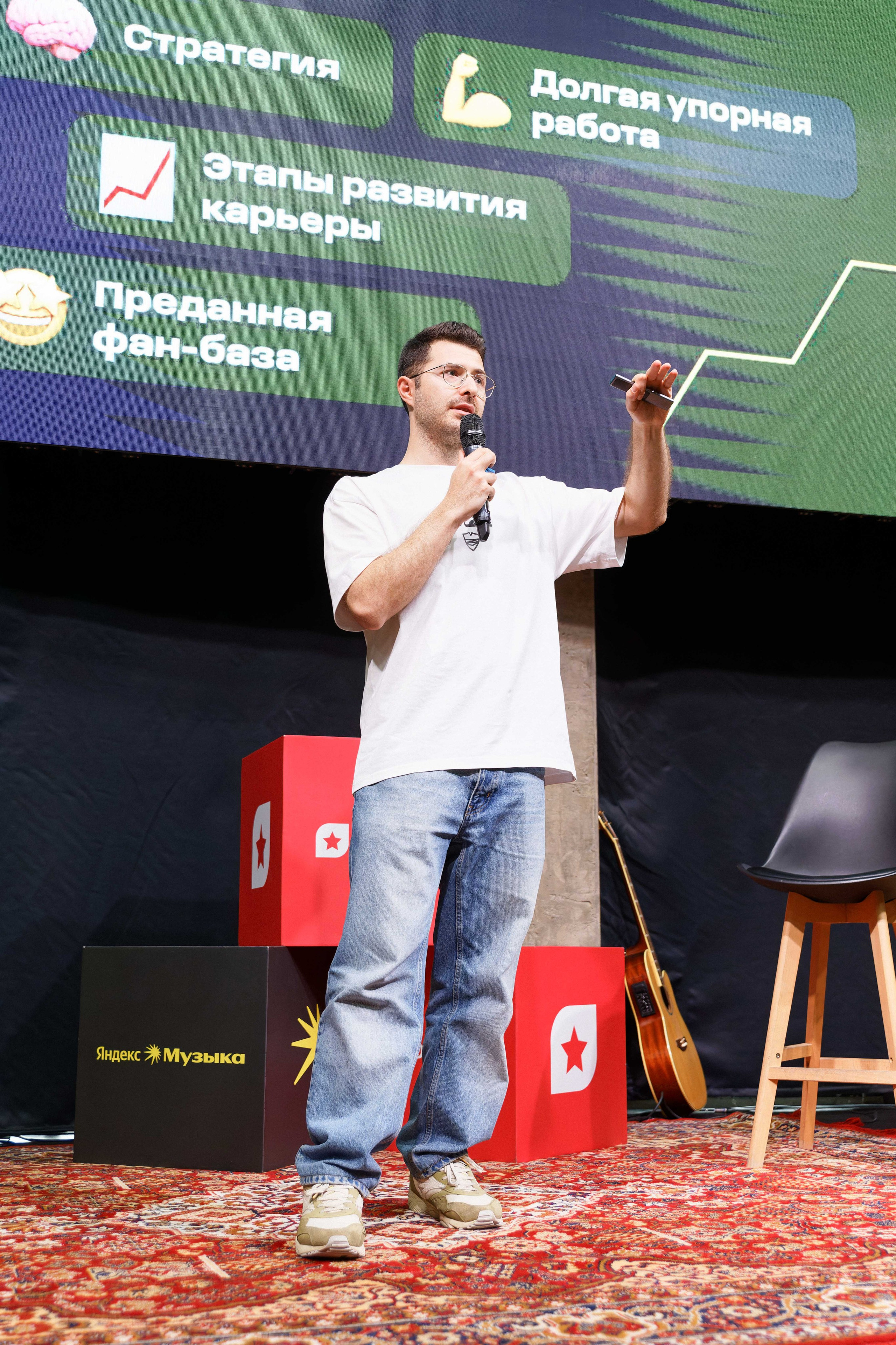 Фотоотчет с мероприятия Яндекс BandLink «СаундЧек» — Санкт-Петербург. Репортажный фотограф в Москве Сергей Мирошников