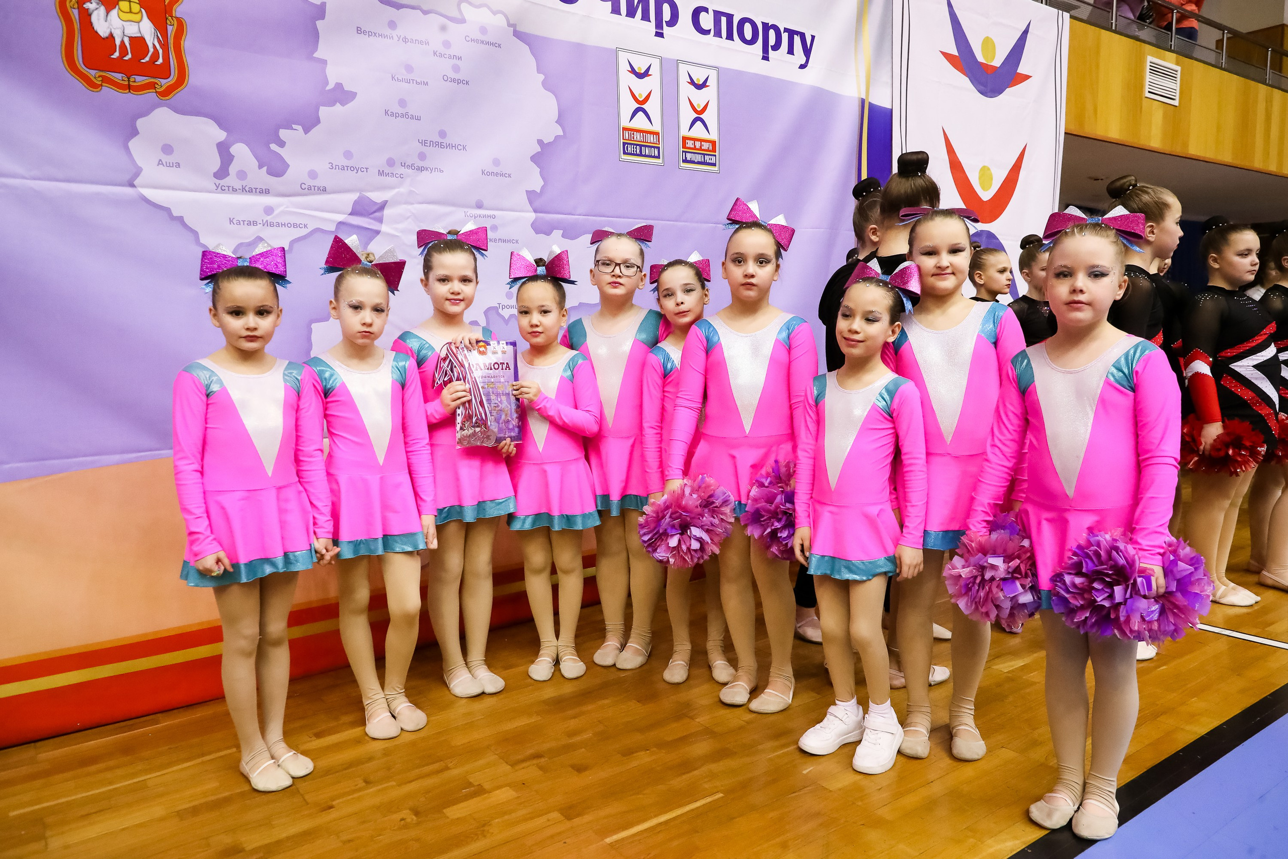 ЧЕМПИОНАТ И ПЕРВЕНСТВО ЧЕЛЯБИНСКОЙ ОБЛАСТИ ПО ЧИР СПОРТУ — 2023 г