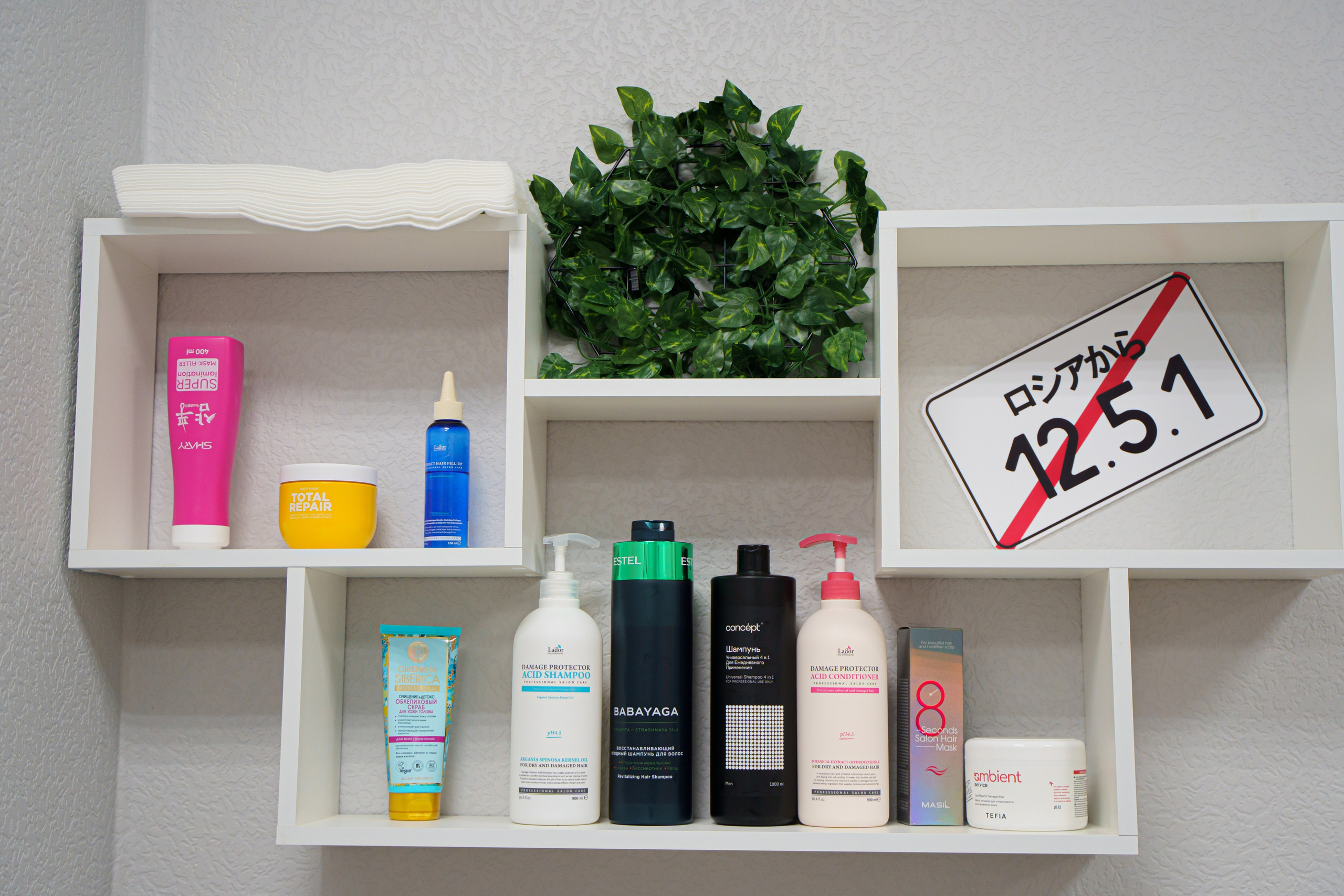 Интерьерная съемка студии красоты. Фотограф Санкт-Петербург