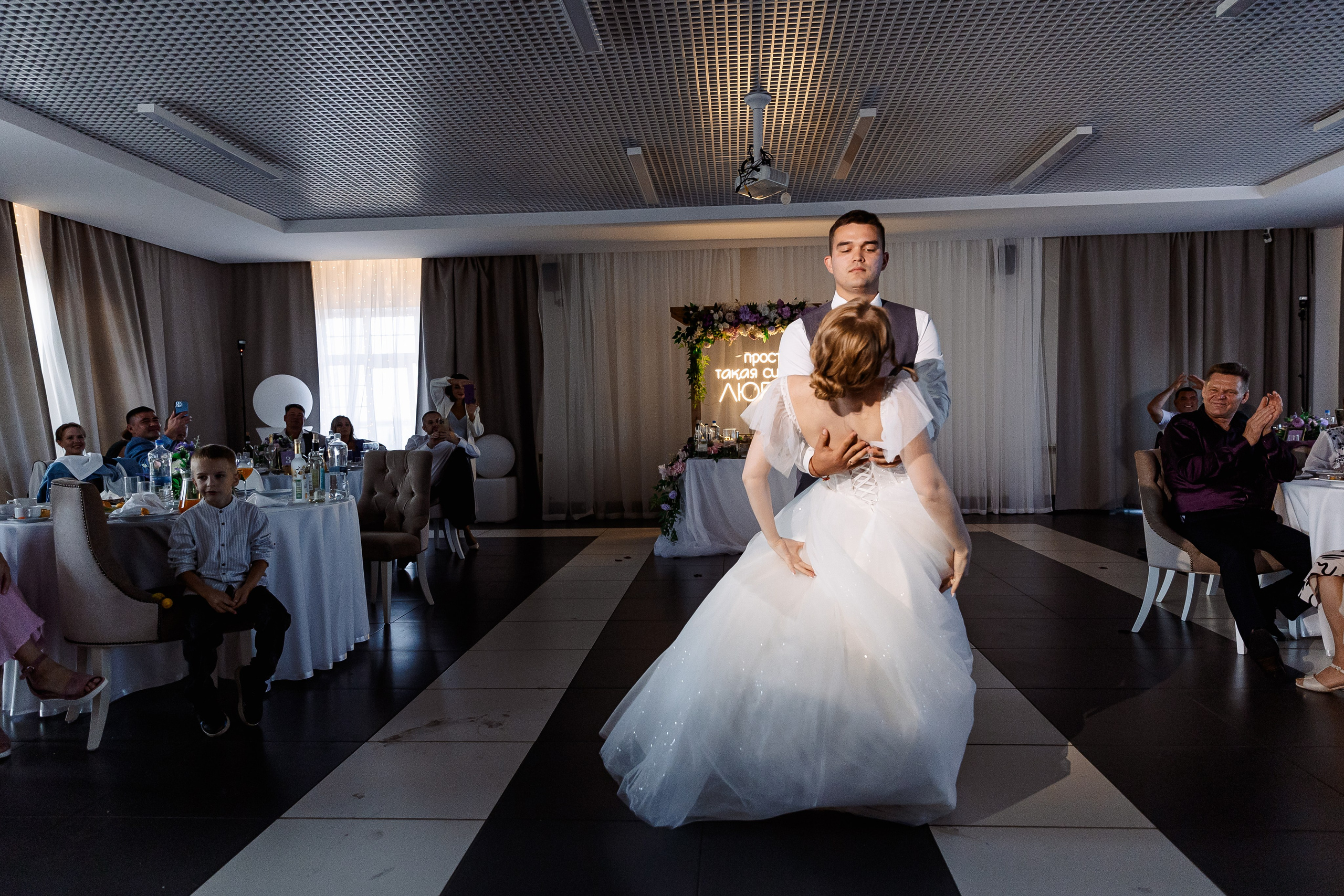 Любовь и Евгений. Свадебный и семейный фотограф в Челябинске Юлия Ишимова