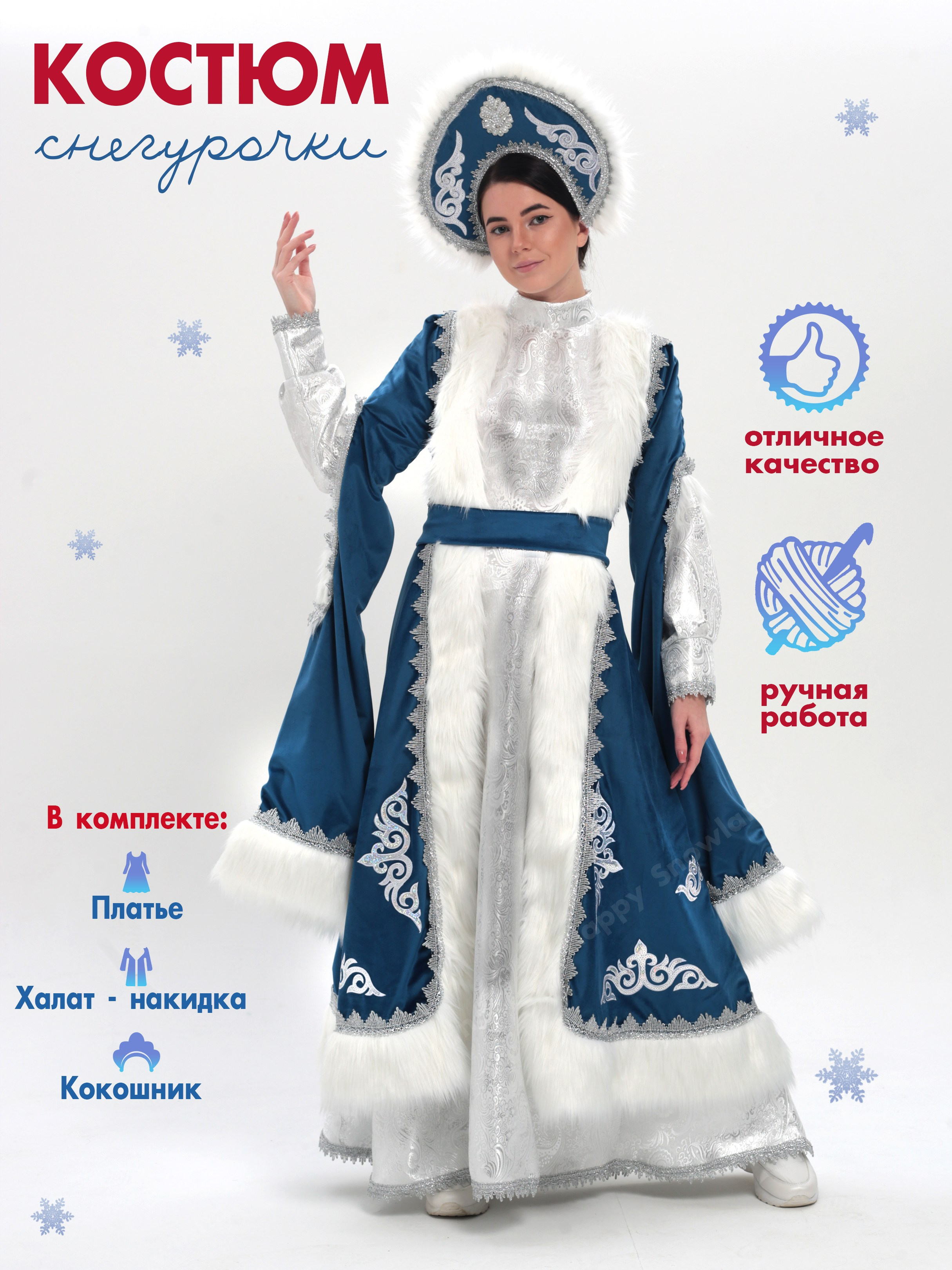 Инфографика для маркетплейсов. Семейный и детский фотограф Александра Кор. Москва