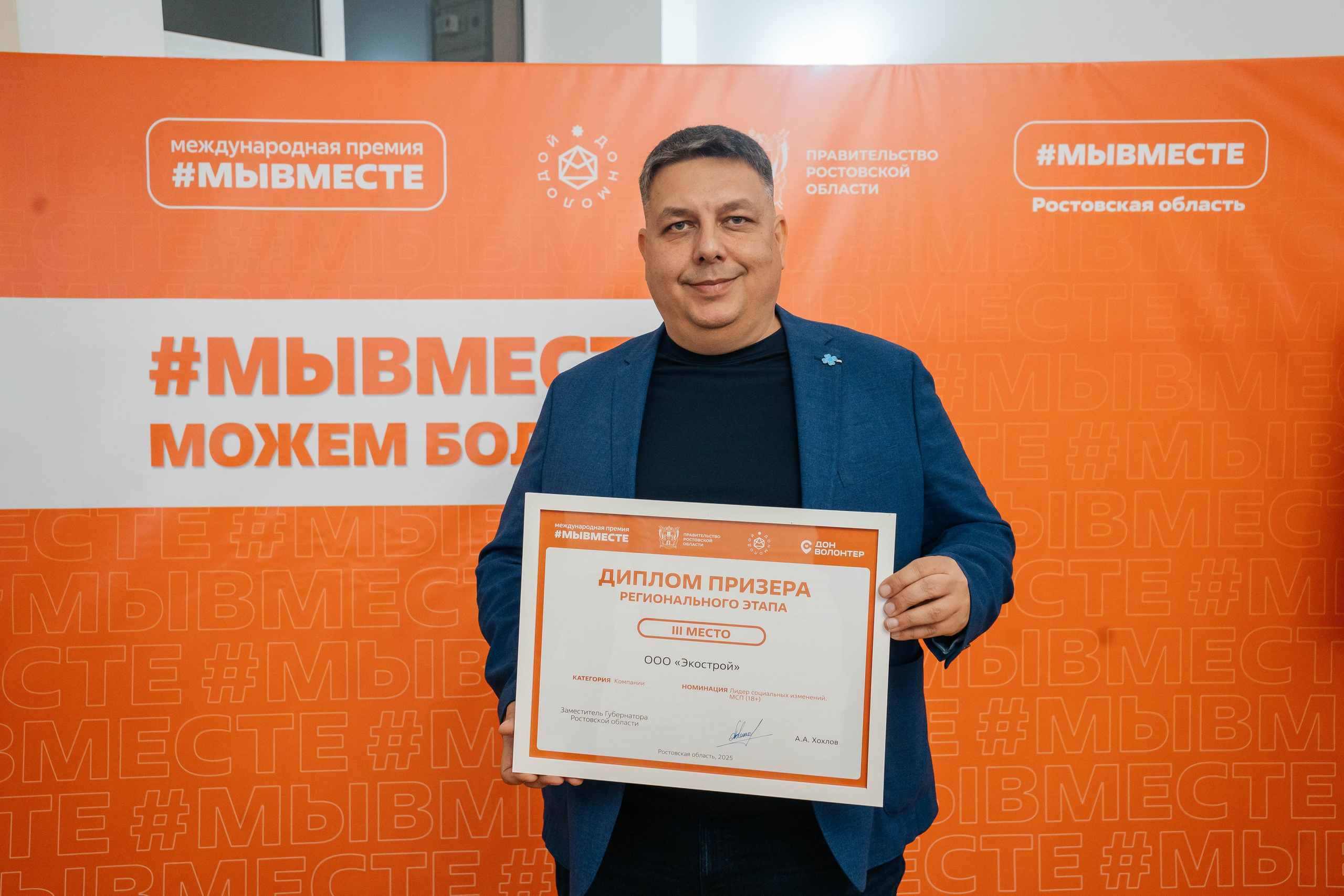 Встреча Губернатора Ростовской области Ю. Б. Слюсаря I #МЫВМЕСТЕ. Репортажный фотограф в Ростове-на-Дону I Никита Степанов
