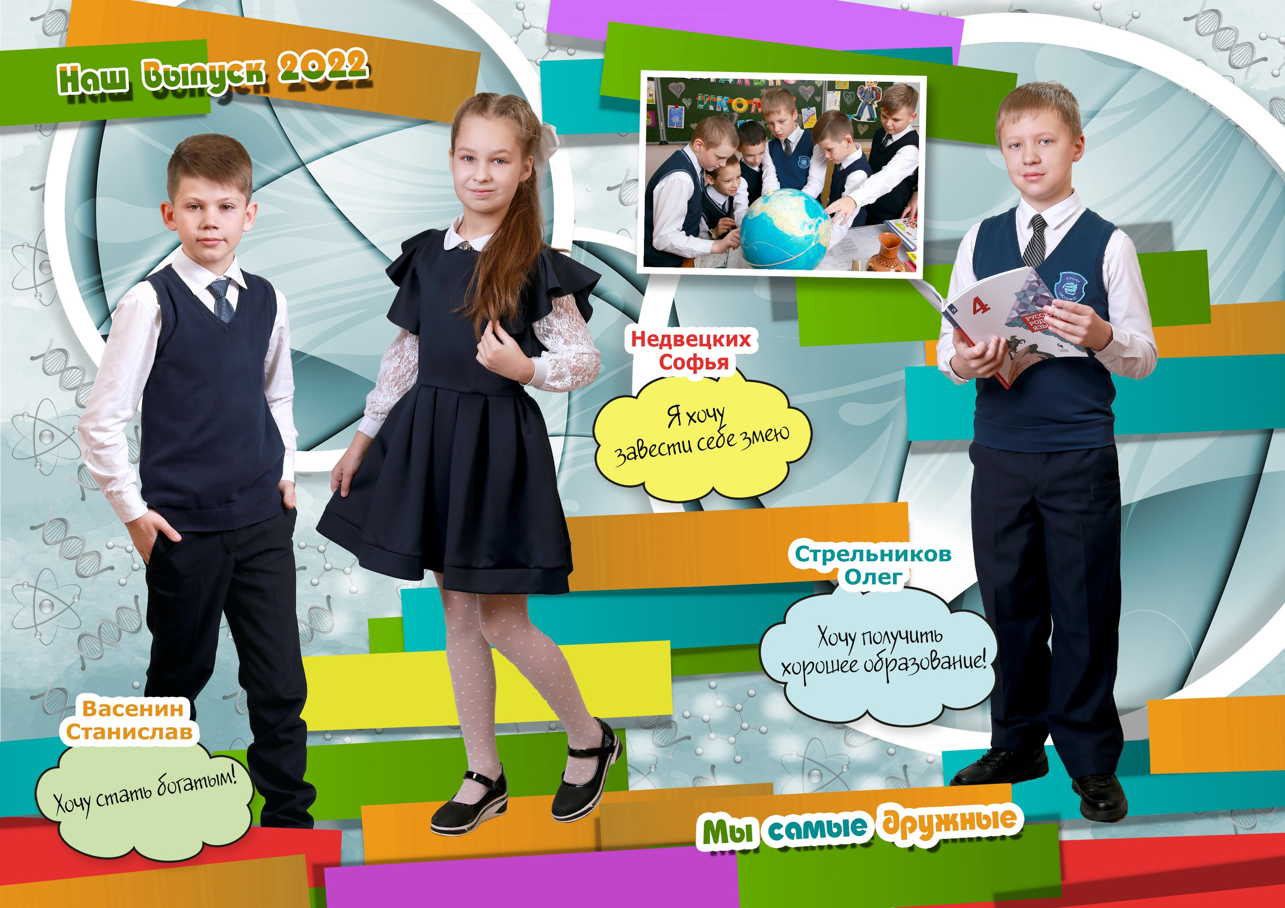 Выпускные альбомы. Главная