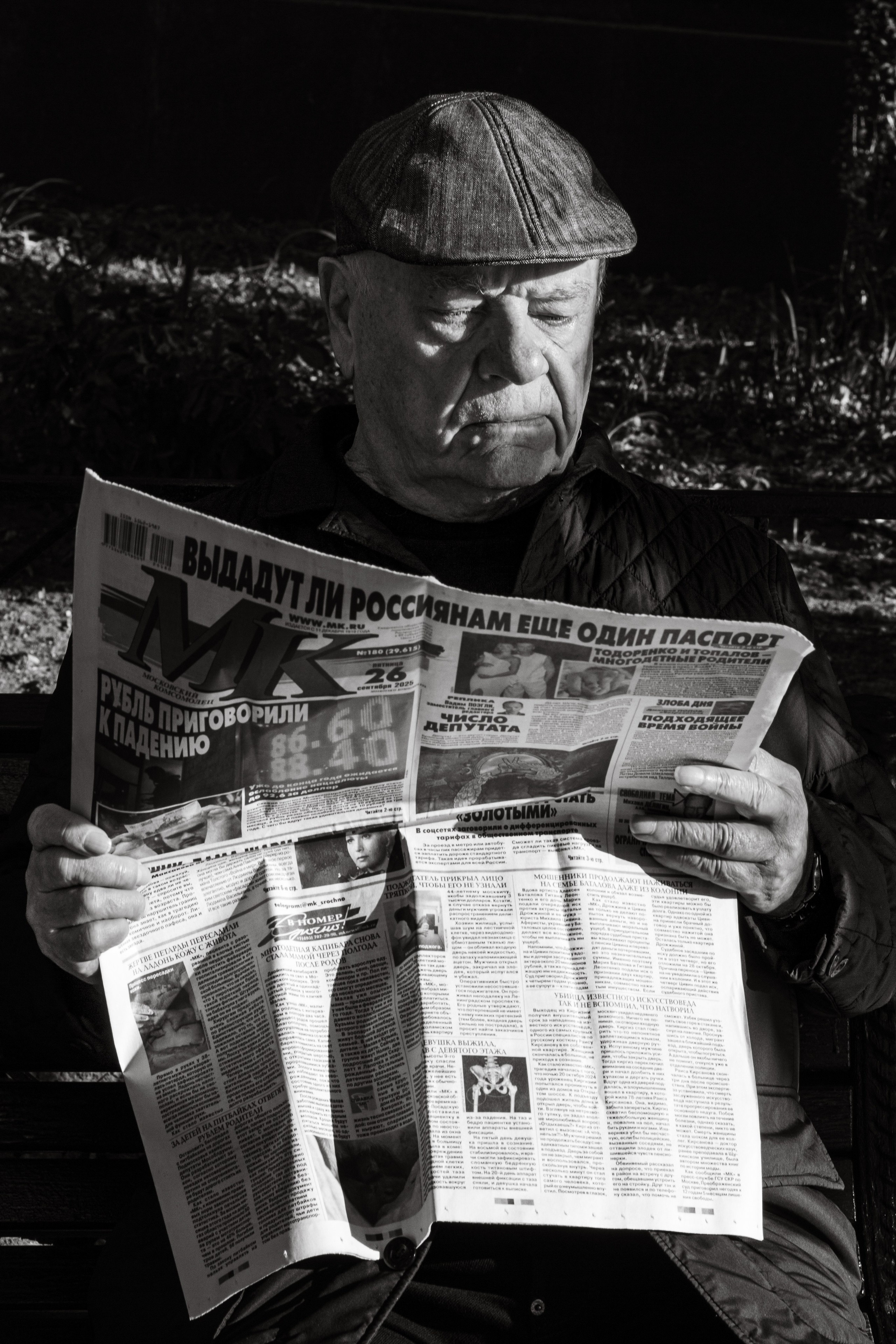 Заслуженный артист Геннадий Сайфулин. Фотограф Москва, портрет, стрит, репортаж. Художественная фотосессия