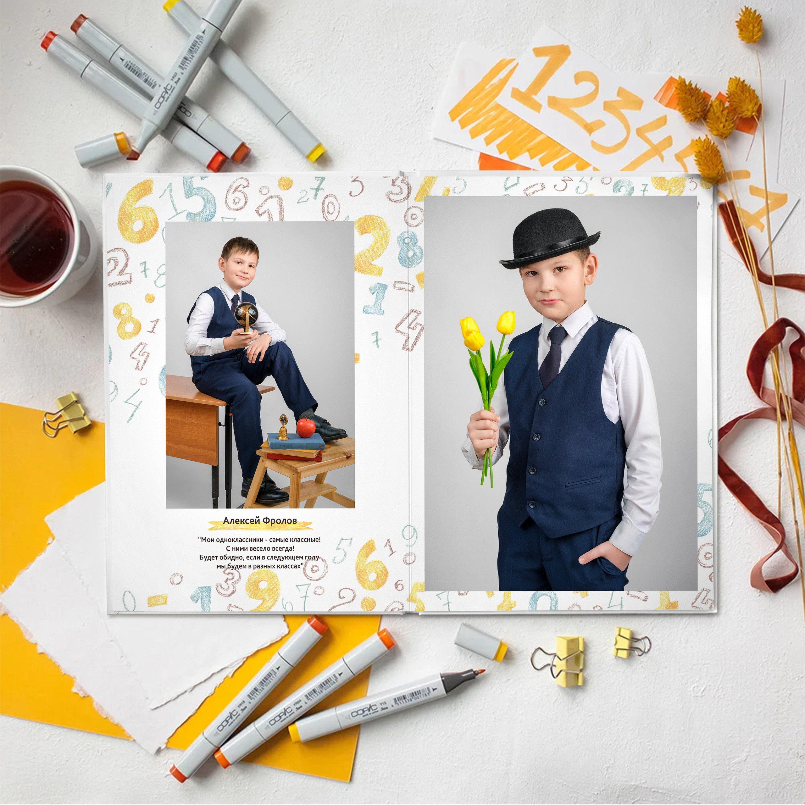 Цифры. БумальБум Выпускные альбомы