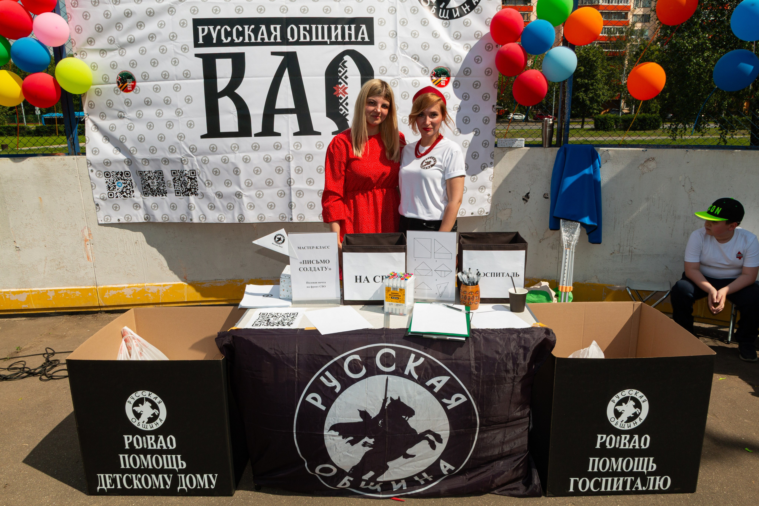 Русский Двор ВАО «День славянской письменности и культуры». Фотограф Илья Варакин