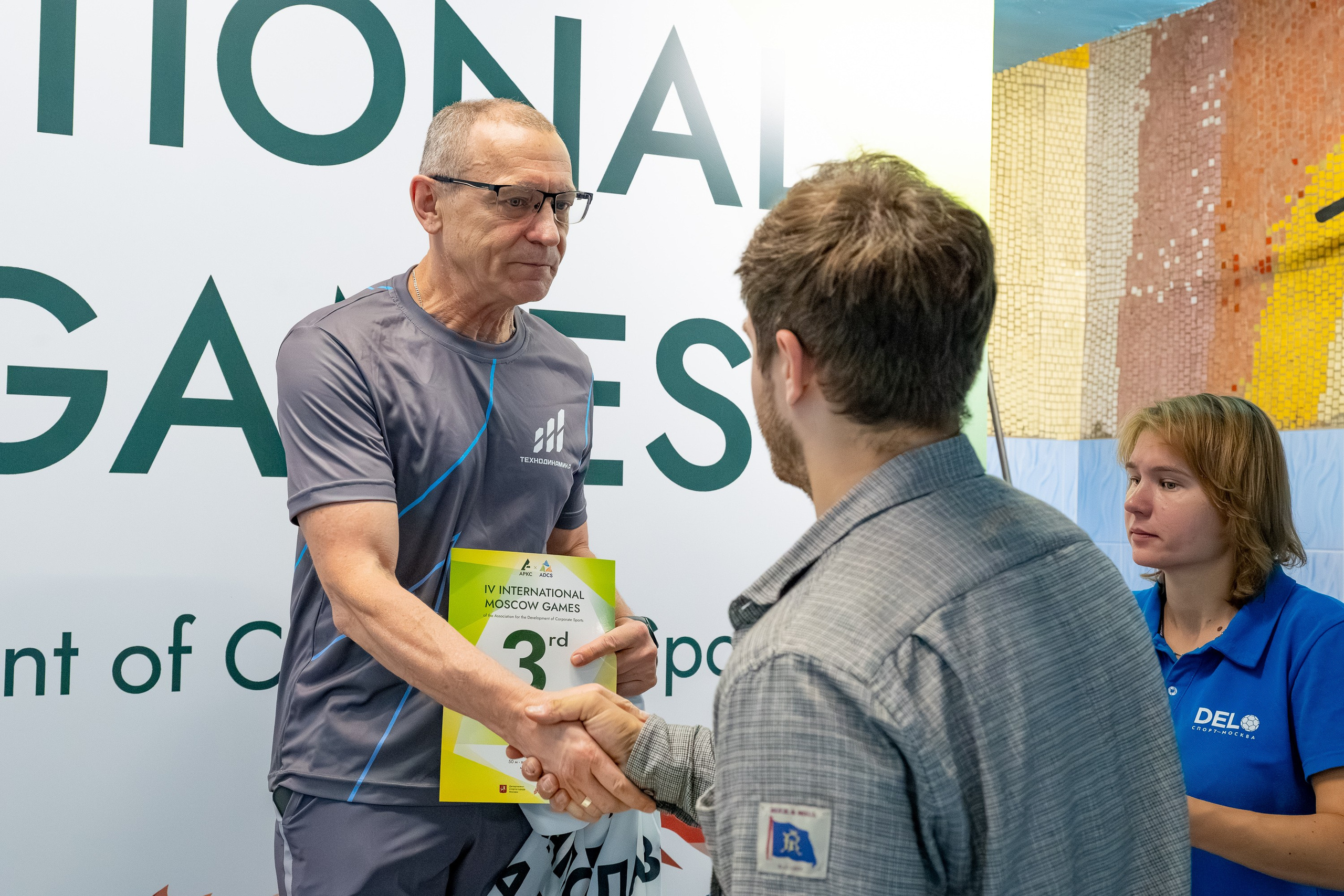 АРКС 2025 Плавание. Фотограф Киселев Егор