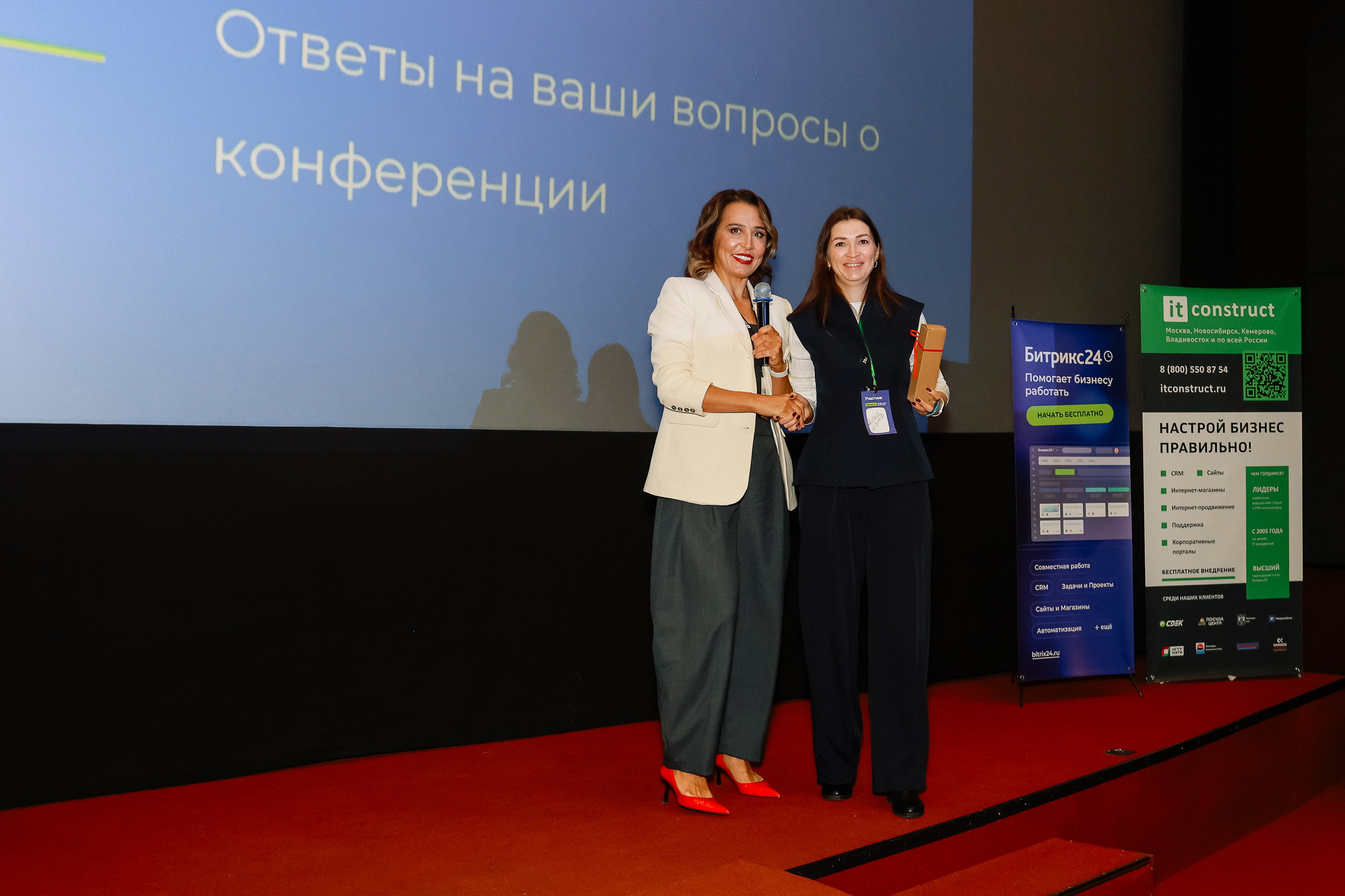 Траектория 25 Конференция о бизнесе. Фотограф Юлия Мальцева