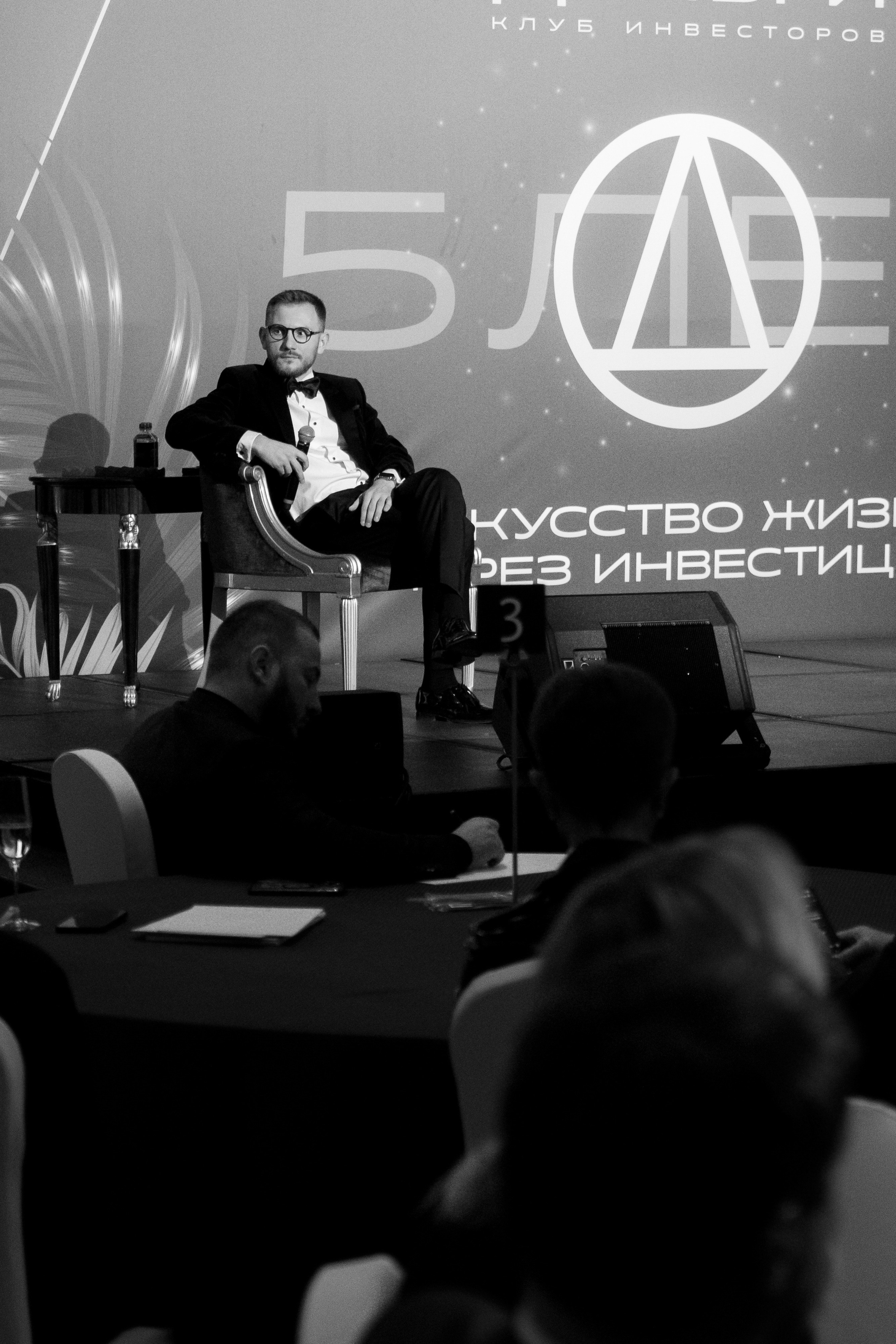 ДЕНЬГИ / Московский клуб инвесторов. Свадебный фотограф в Москве Евгений Рыжов