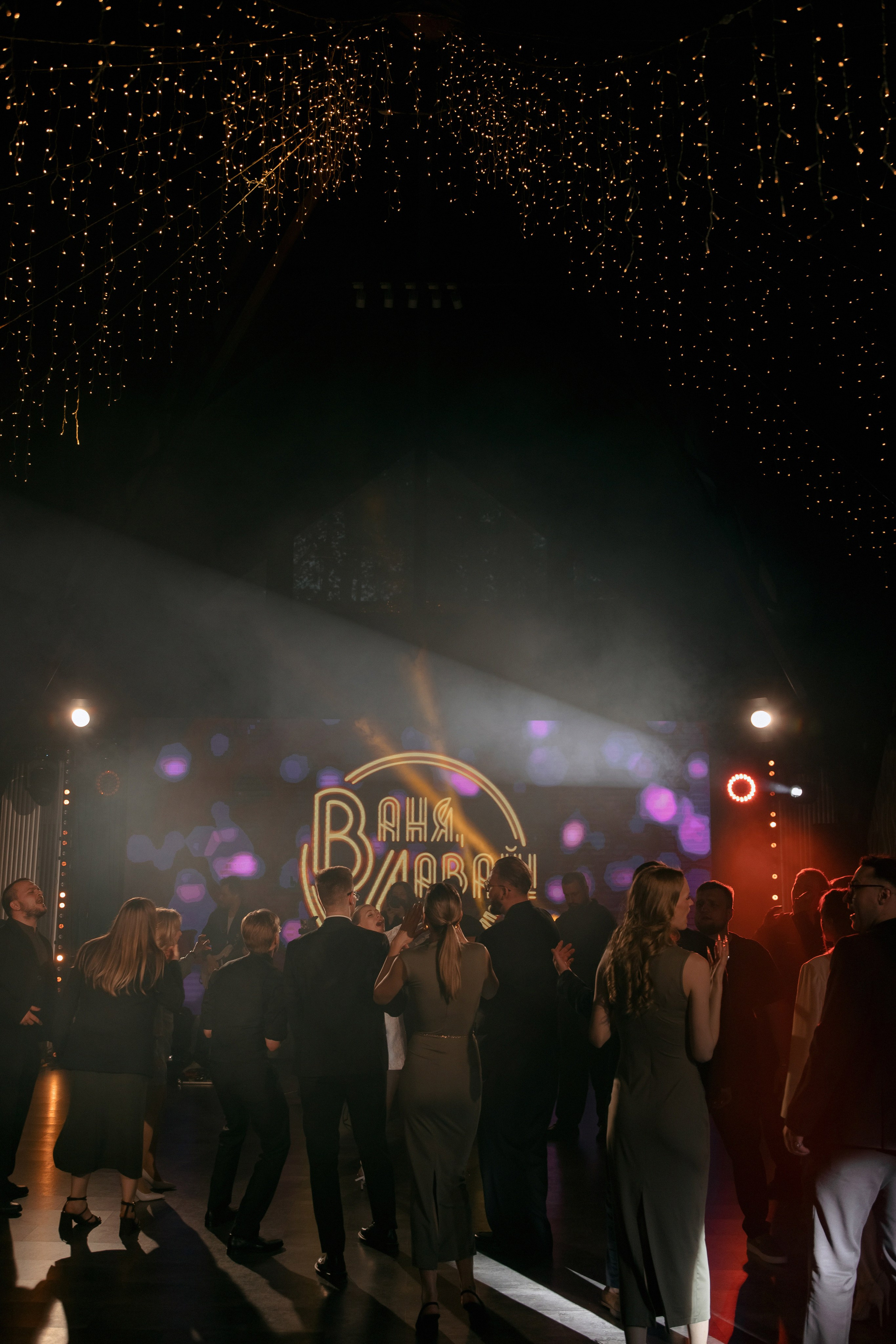 ЛЕС Event House выездная регистрация и свадебный банкет на площадке ЛЕС. Свадебный фотограф Москва