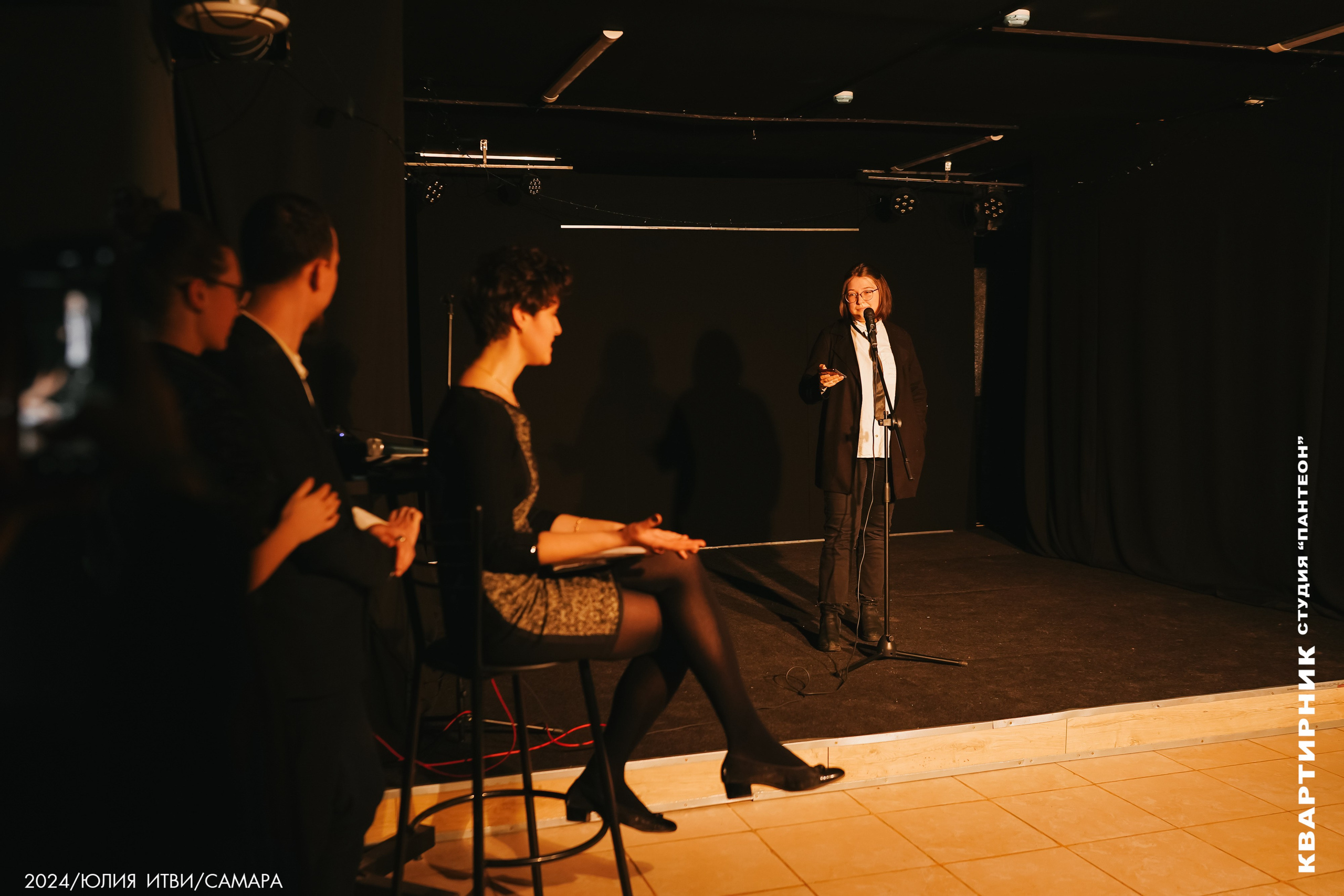 Мероприятия, мастер-классы, фотозона. ИТВИ