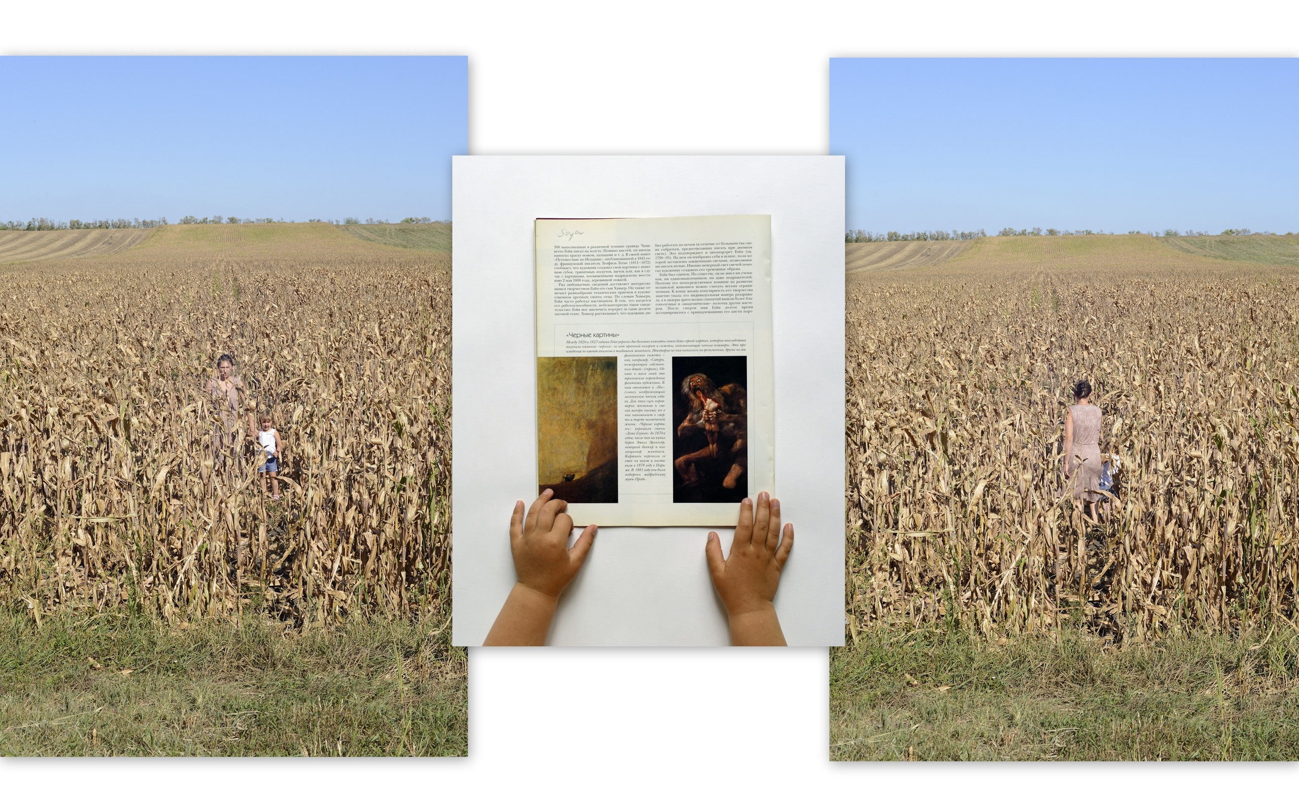 Мария Кокунова персональная выставка