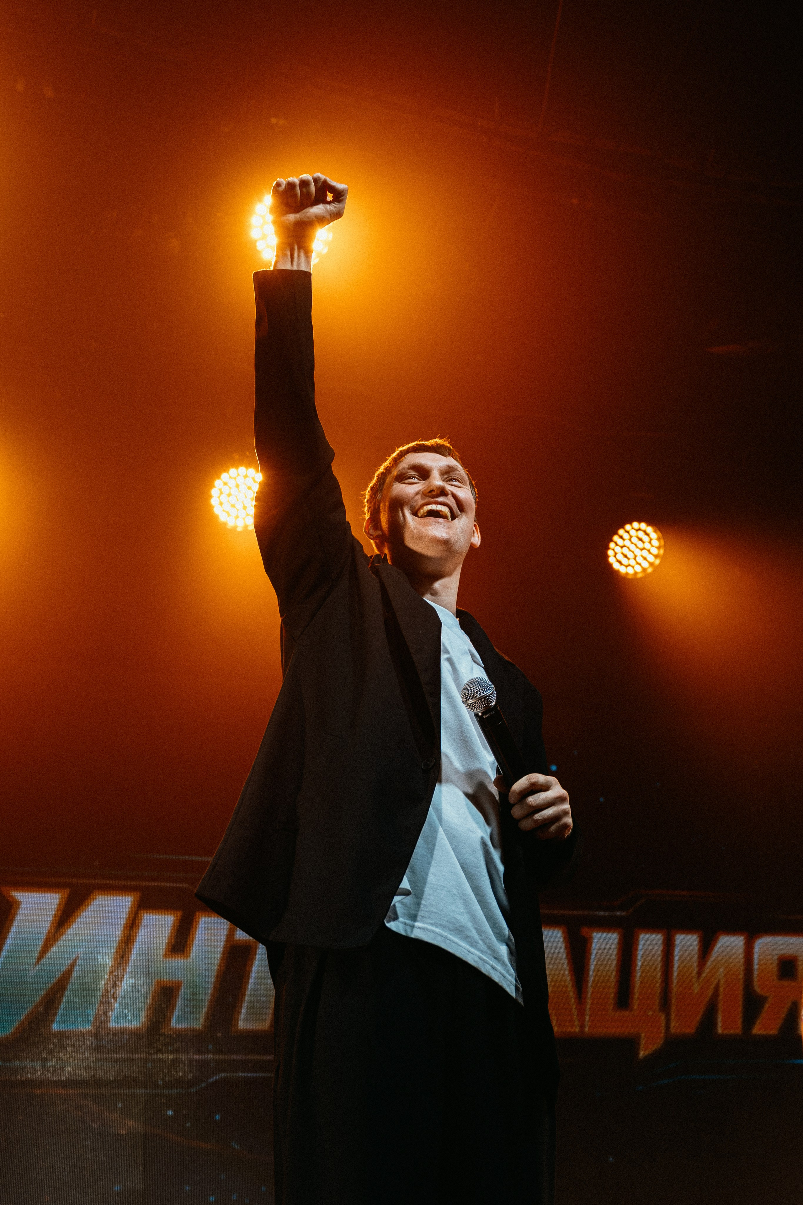 Интонация 01.03.2026 Космонавт. Фотограф в Санкт-Петербурге Федосова Елизавета