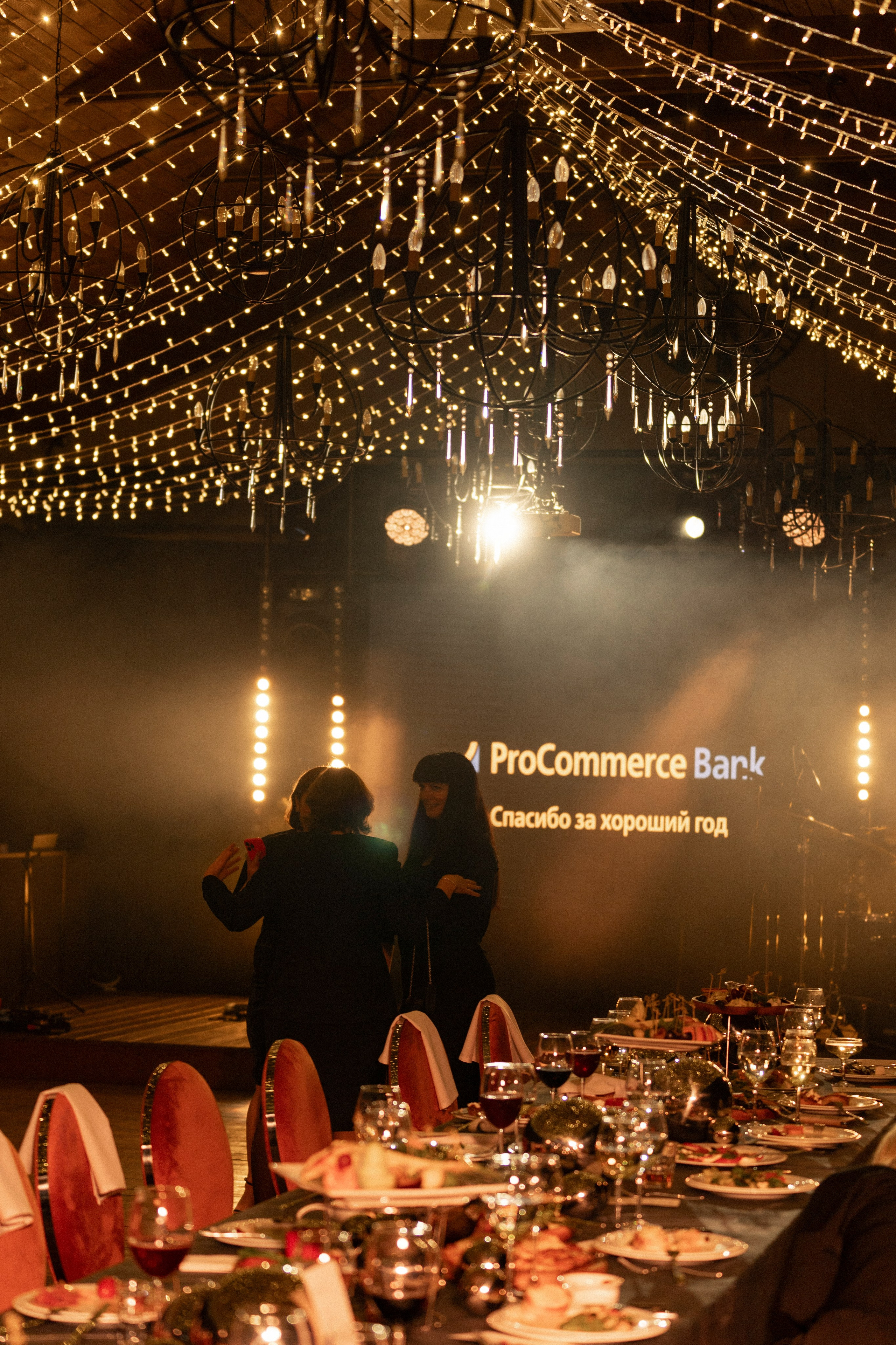 Корпоратив ProCommerce Bank. Свадебный и семейный фотограф Ракитин Илья