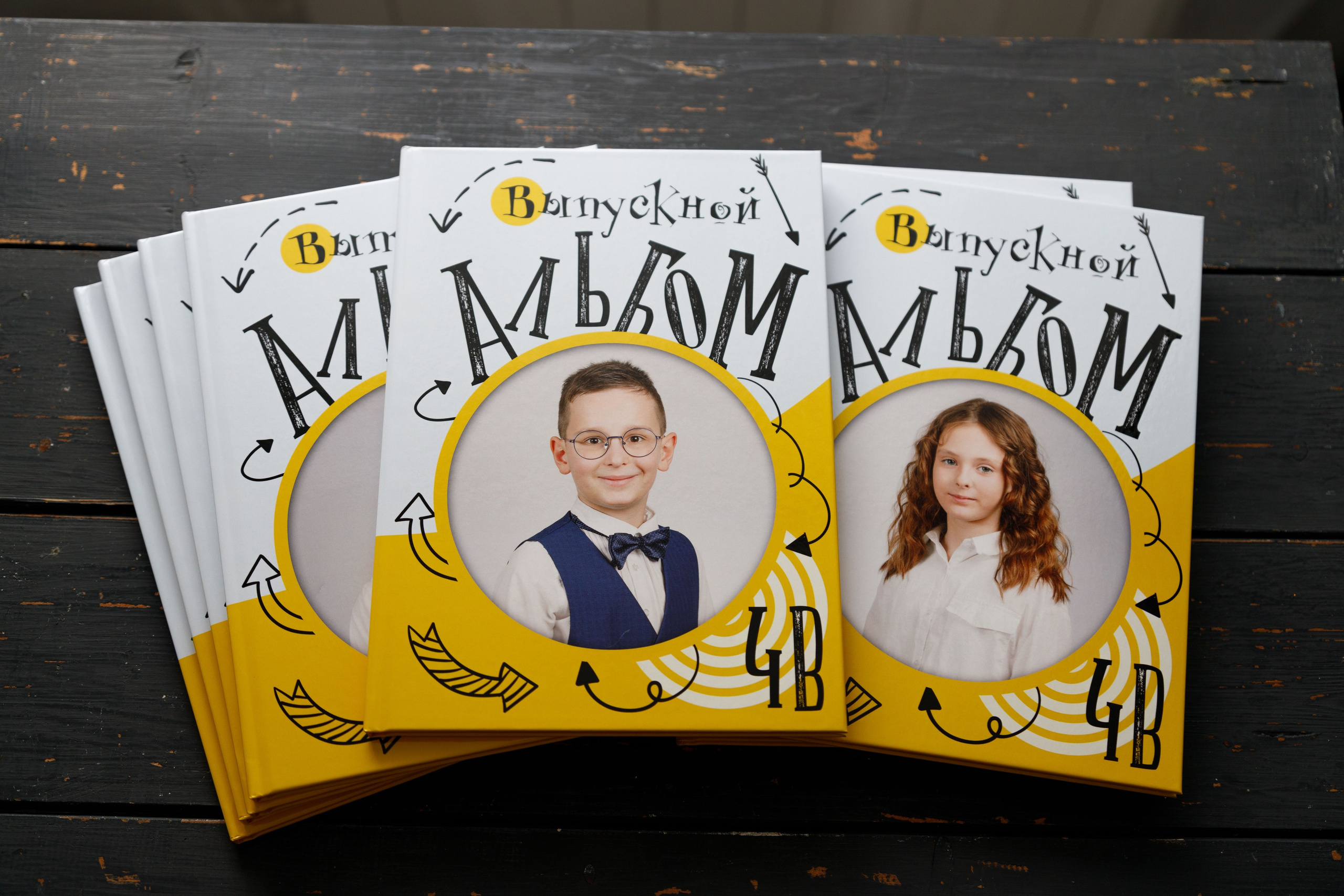 Школьные альбомы. Фотограф Яков Поспехов