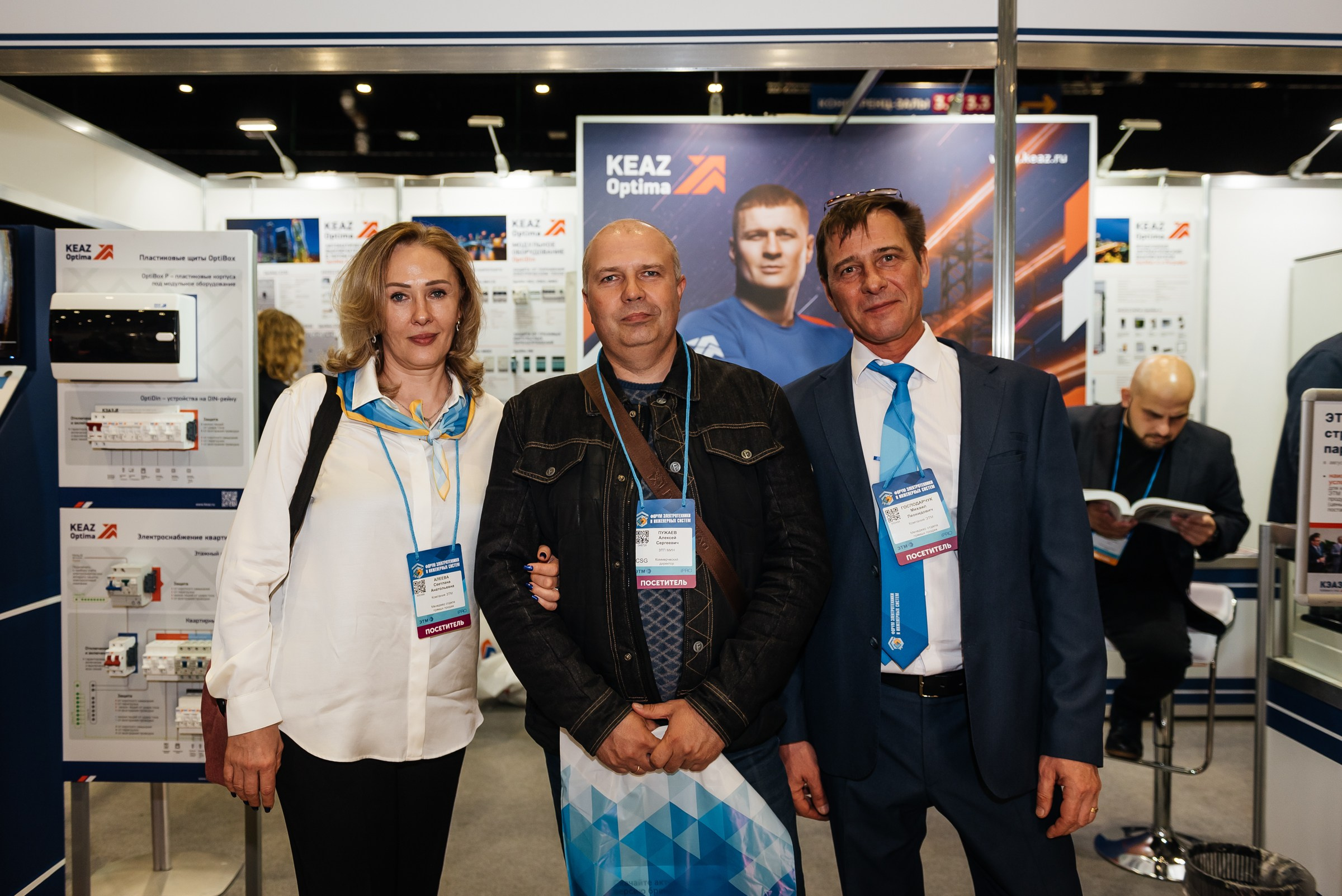 Репортажная съёмка на форуме ЭТМ. Свадебный фотограф в Санкт-Петербурге Венера Ахметова