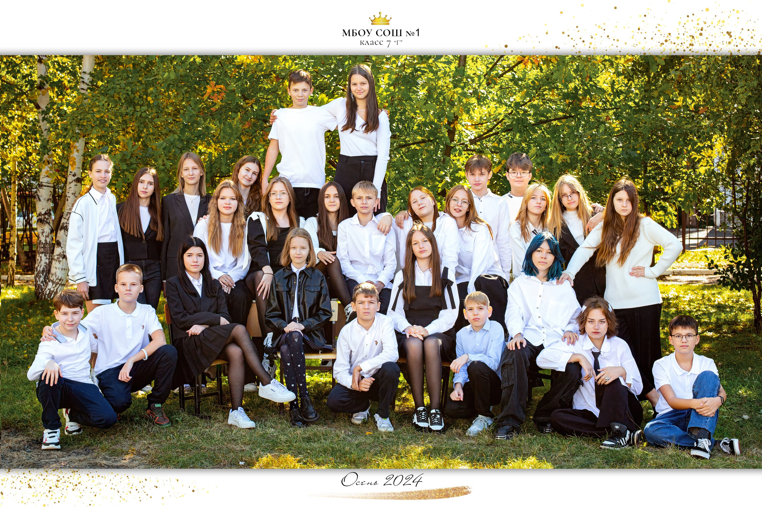 5-8 класс. Студия «Фокус» детская фотография Ольги Поповой г. Бийск