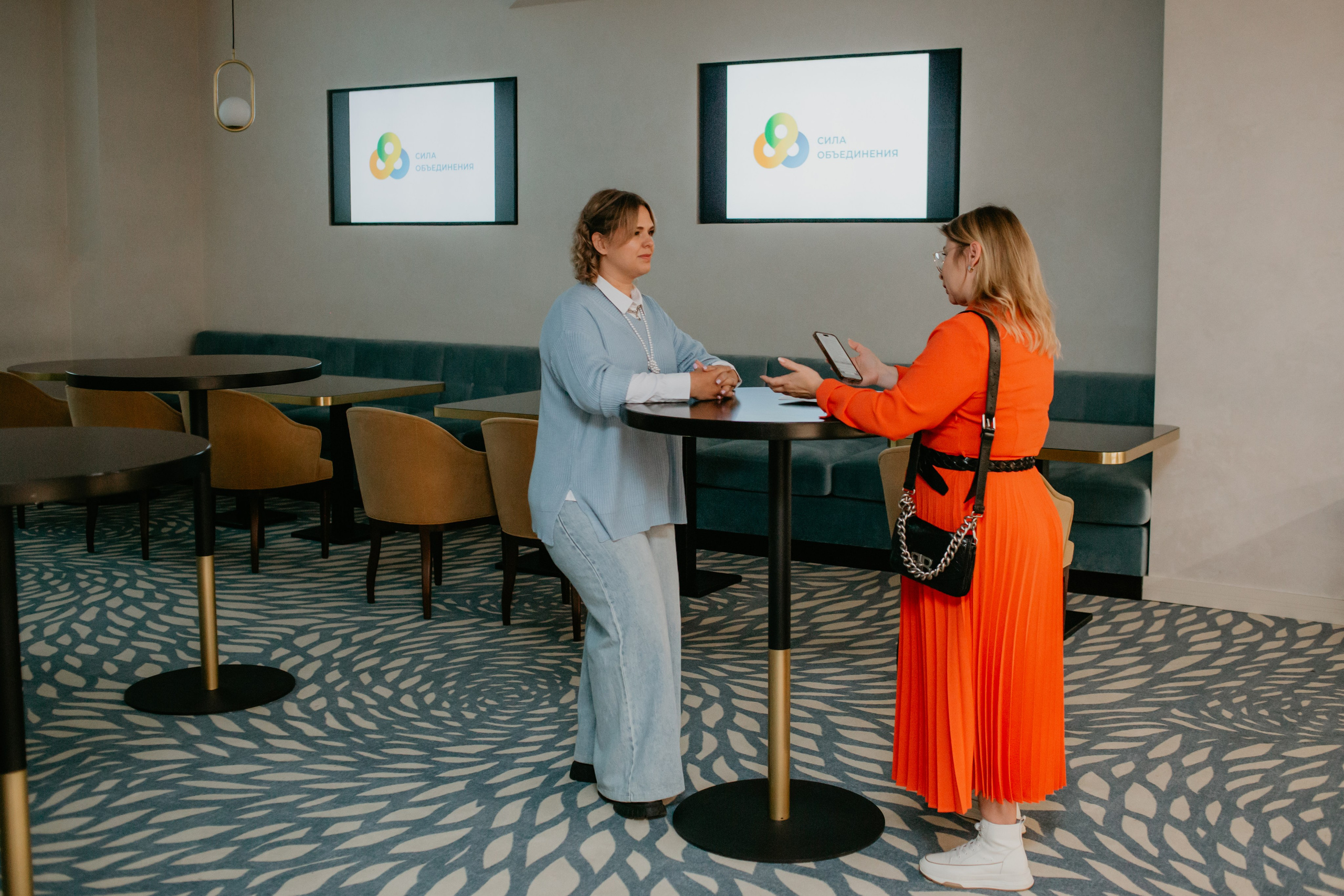 Конференция. Сила объединения. Фотограф в Челябинске Ополихина Анна
