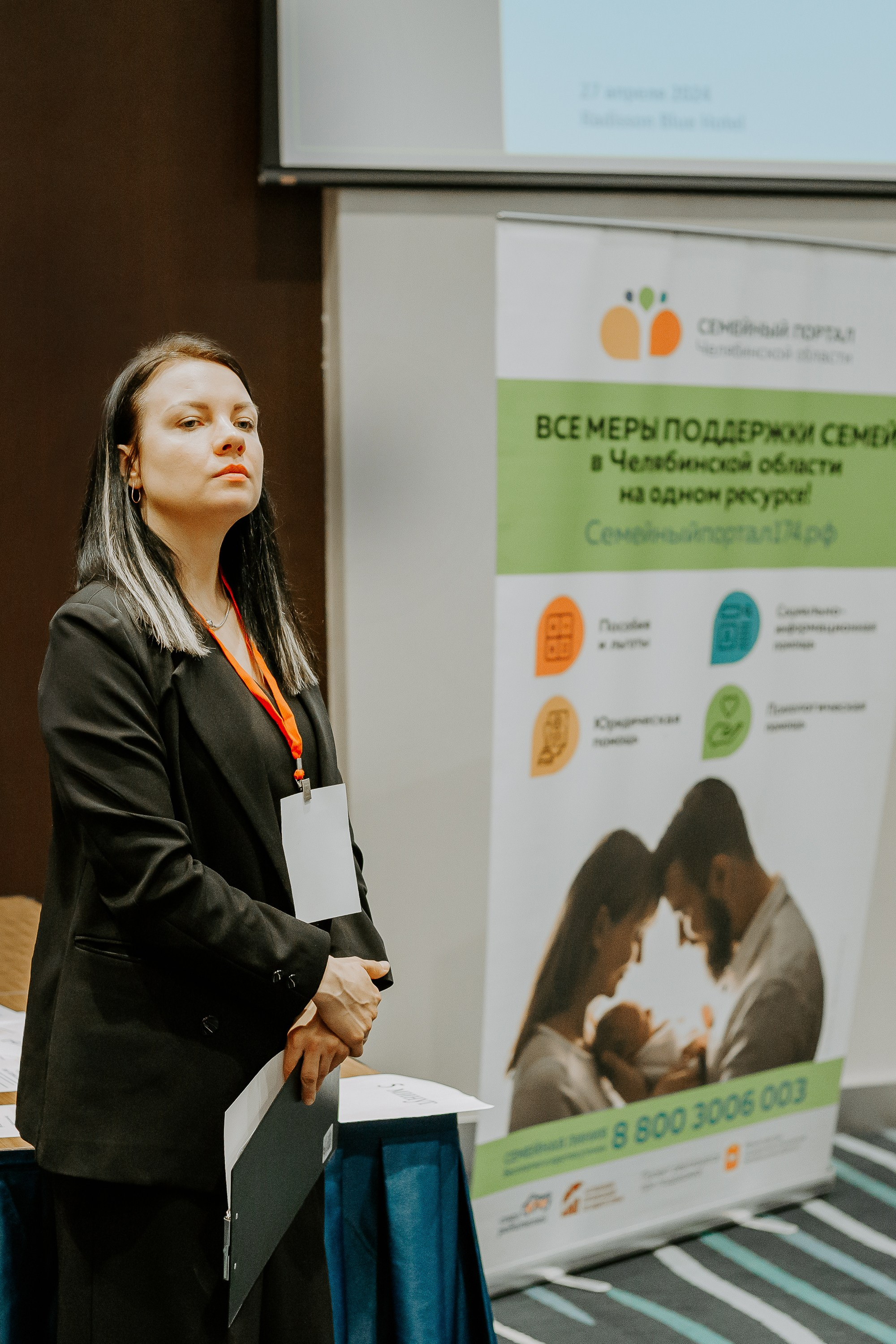 Уральский беременный форум 2024. Фотограф в Челябинске Ополихина Анна