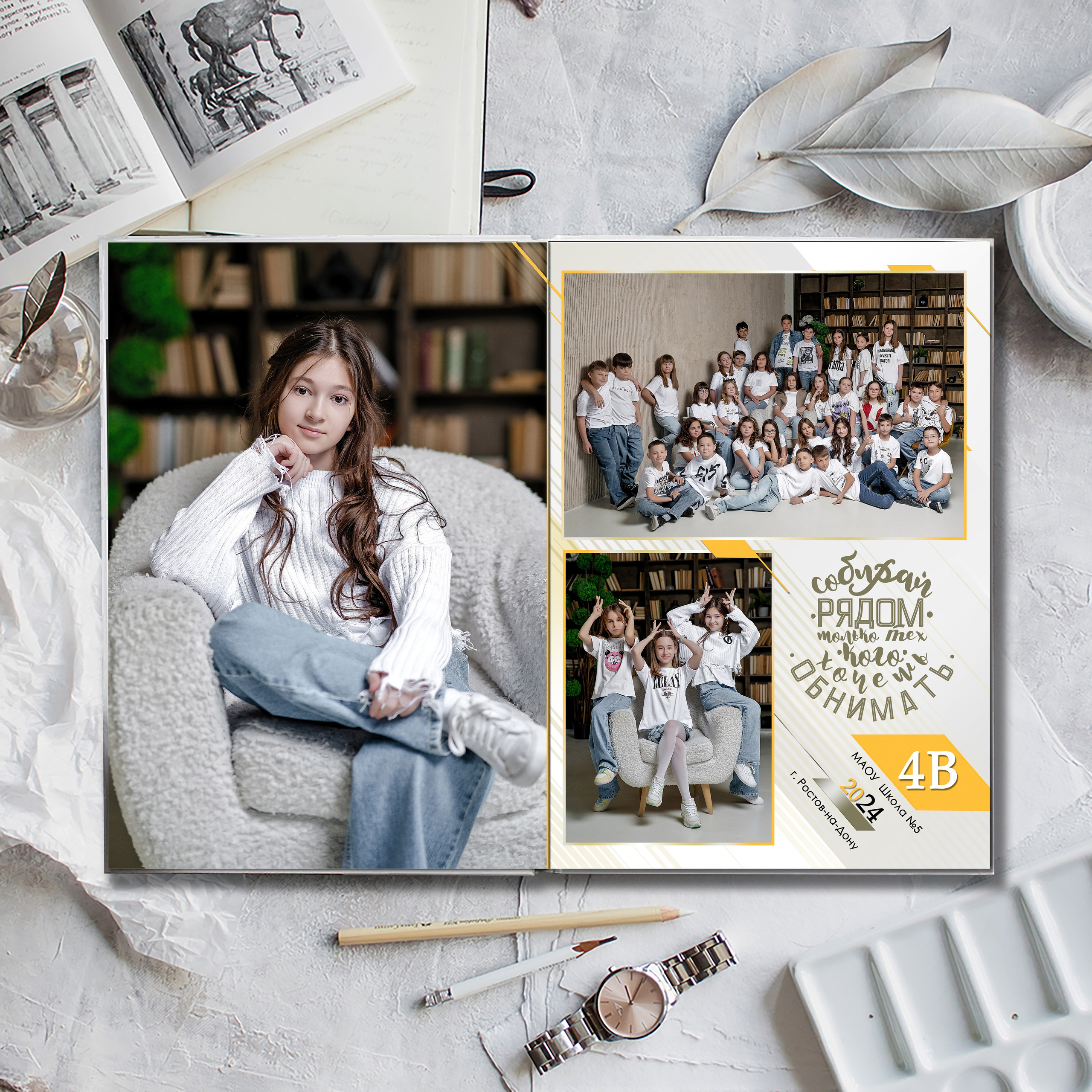 Современные Выпускные Альбомы в Ростове-на-Дону