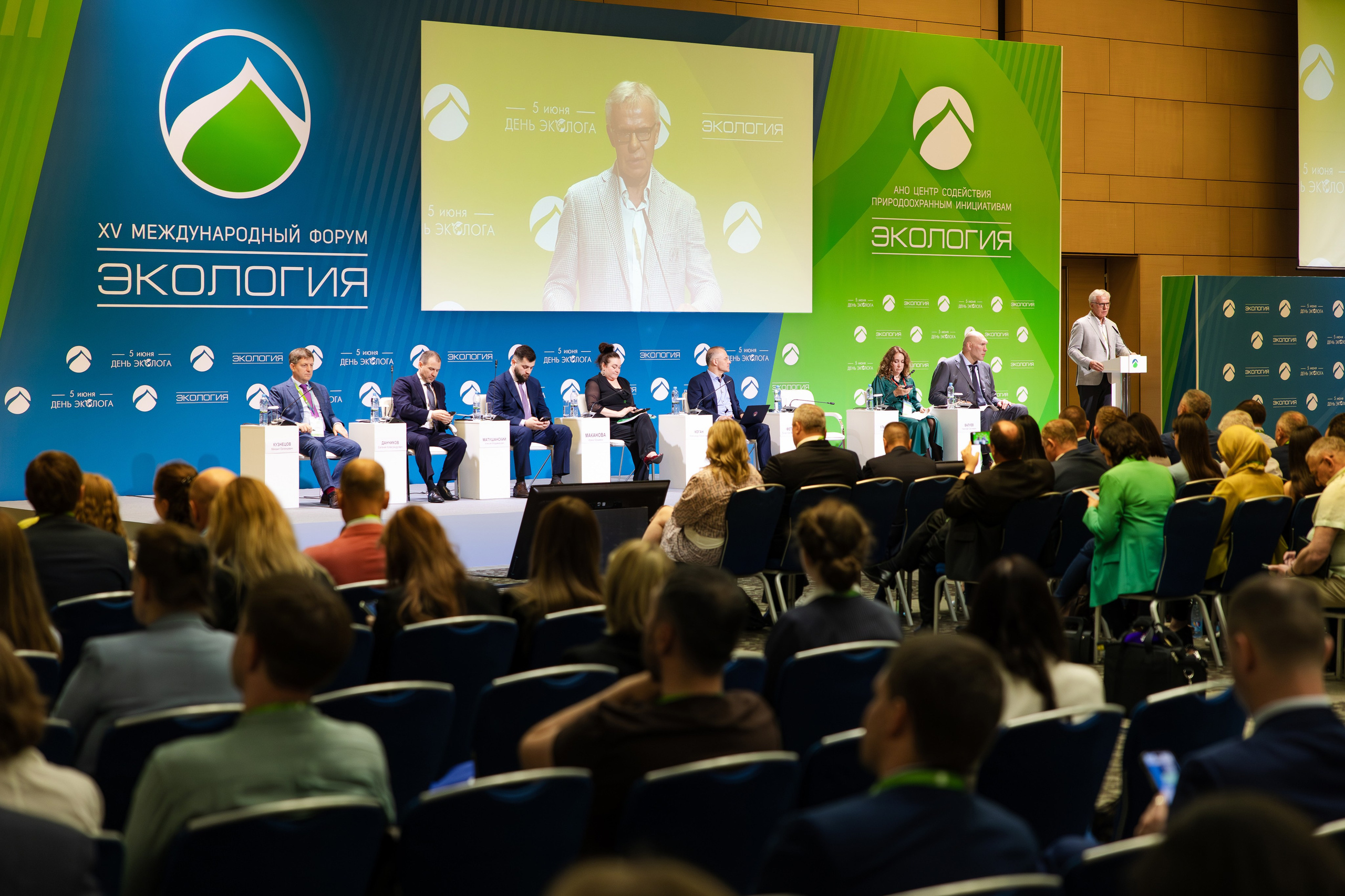 АНО «Общественный форум «Экология». Свадебный репортажный фотограф в Москве