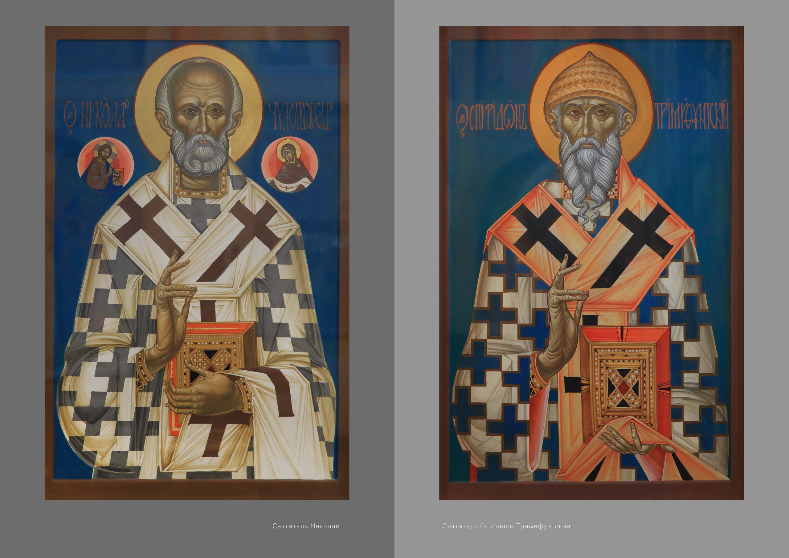 Храм святых Царственных Страстотерпцев., г. Москва. Ассоциация художников монументалистов г. Москва