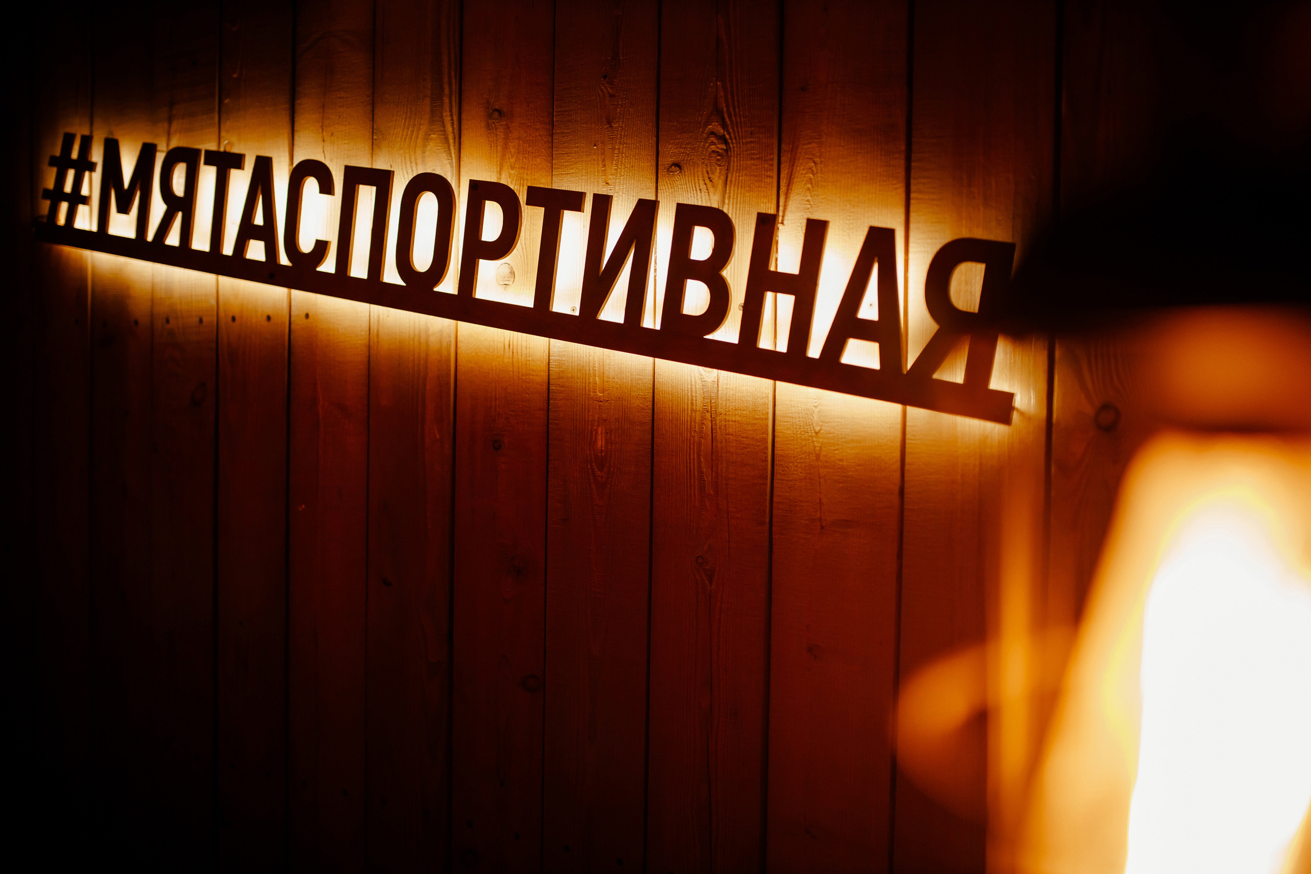 01\07\2022 Караоке в Мяте на Спортивной. Мята Спортивная — Кальянная, караоке, бар в Минске