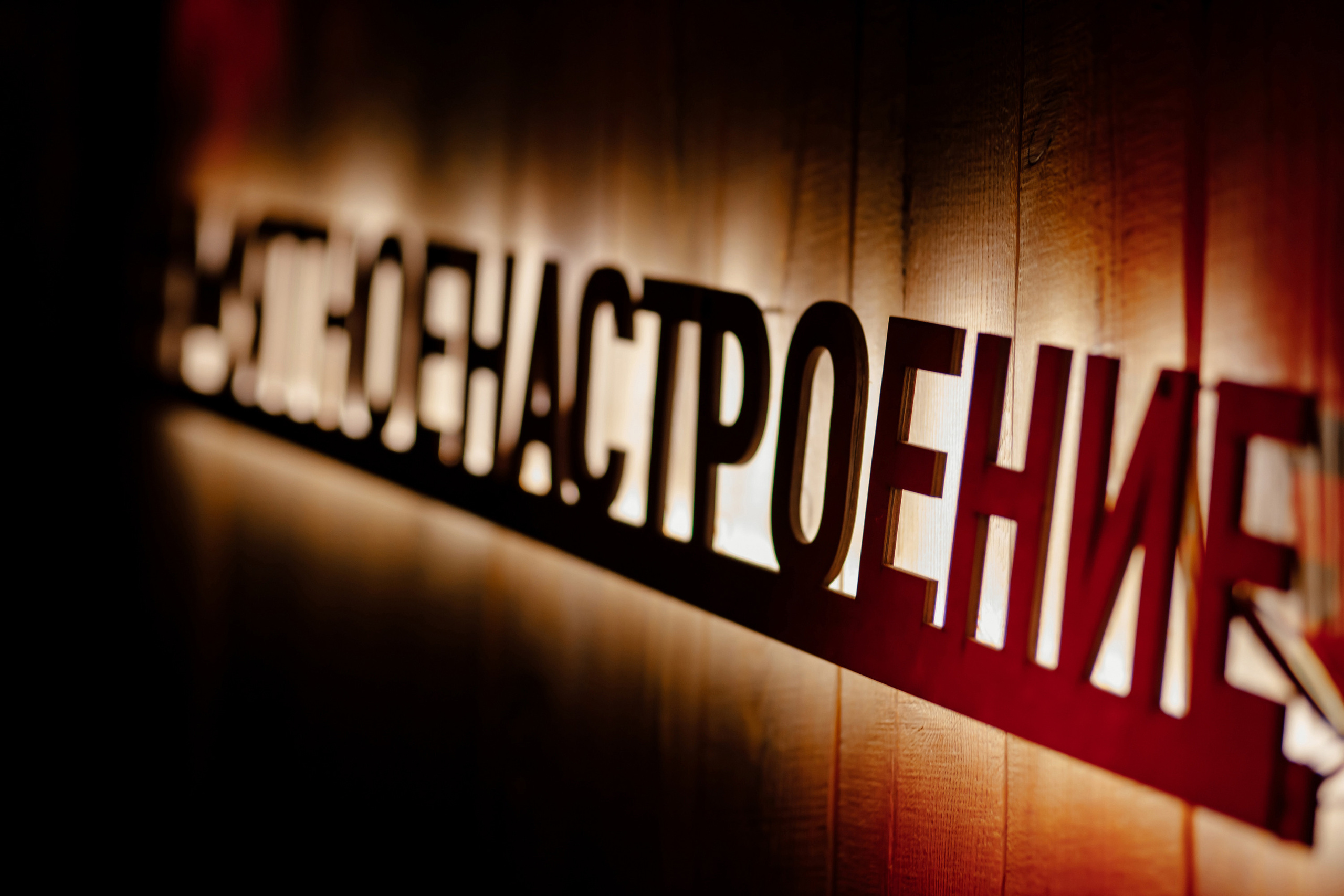 01\07\2022 Караоке в Мяте на Спортивной. Мята Спортивная — Кальянная, караоке, бар в Минске