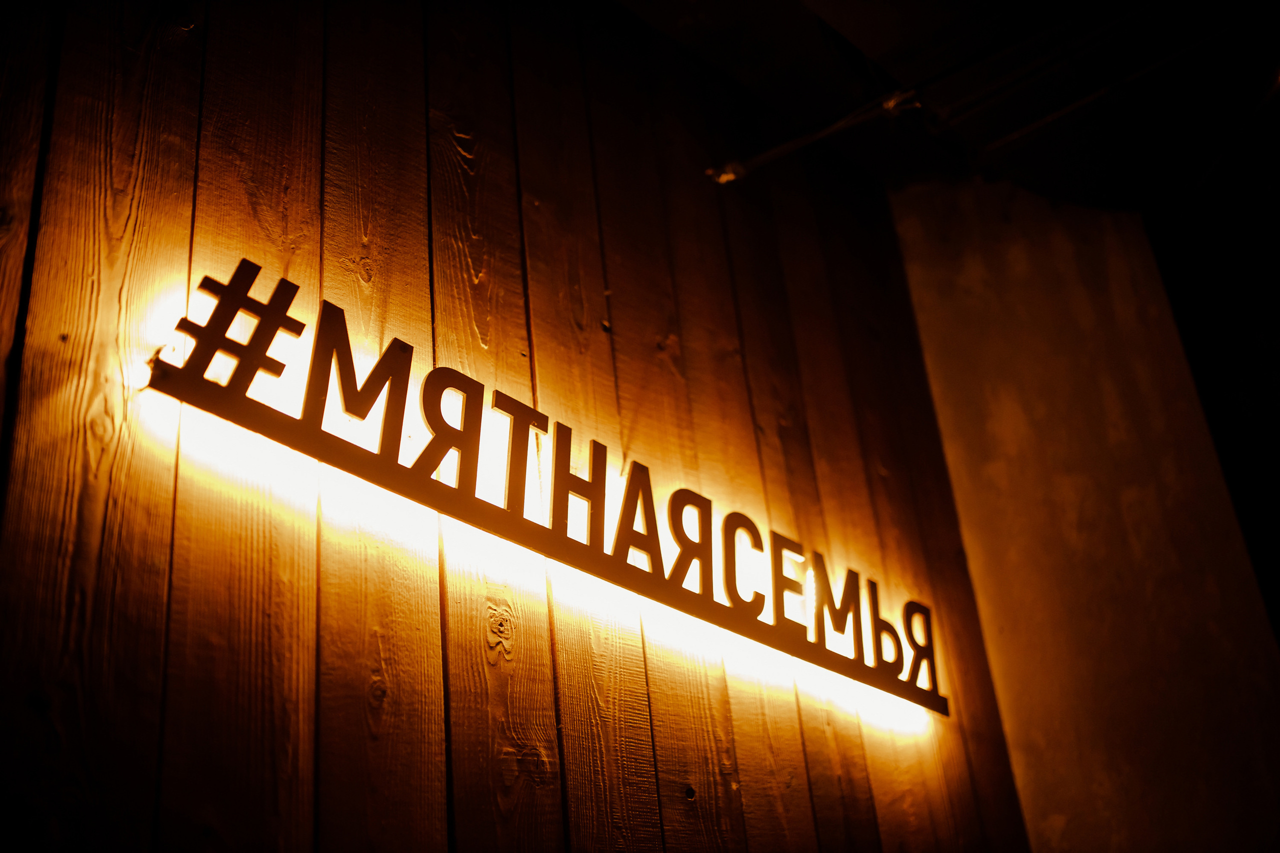 14\05\2022 Караоке в Мяте на Спортивной. Мята Спортивная — Кальянная, караоке, бар в Минске