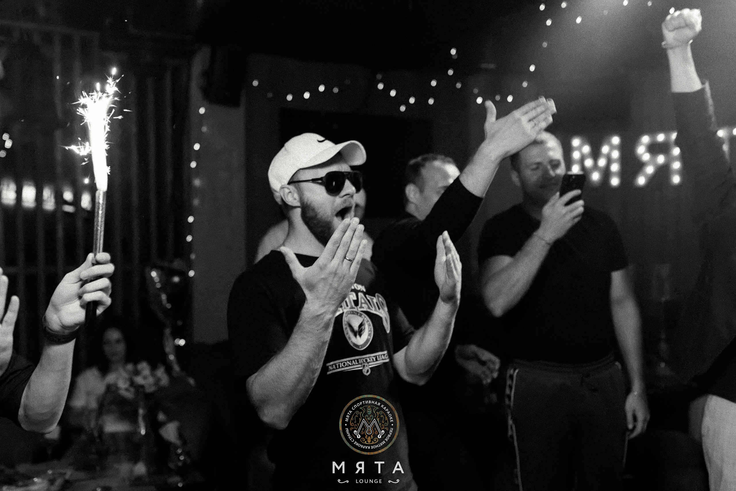 30\07\2022 90-е в Мяте на Спортивной. Мята Спортивная — Кальянная, караоке, бар в Минске