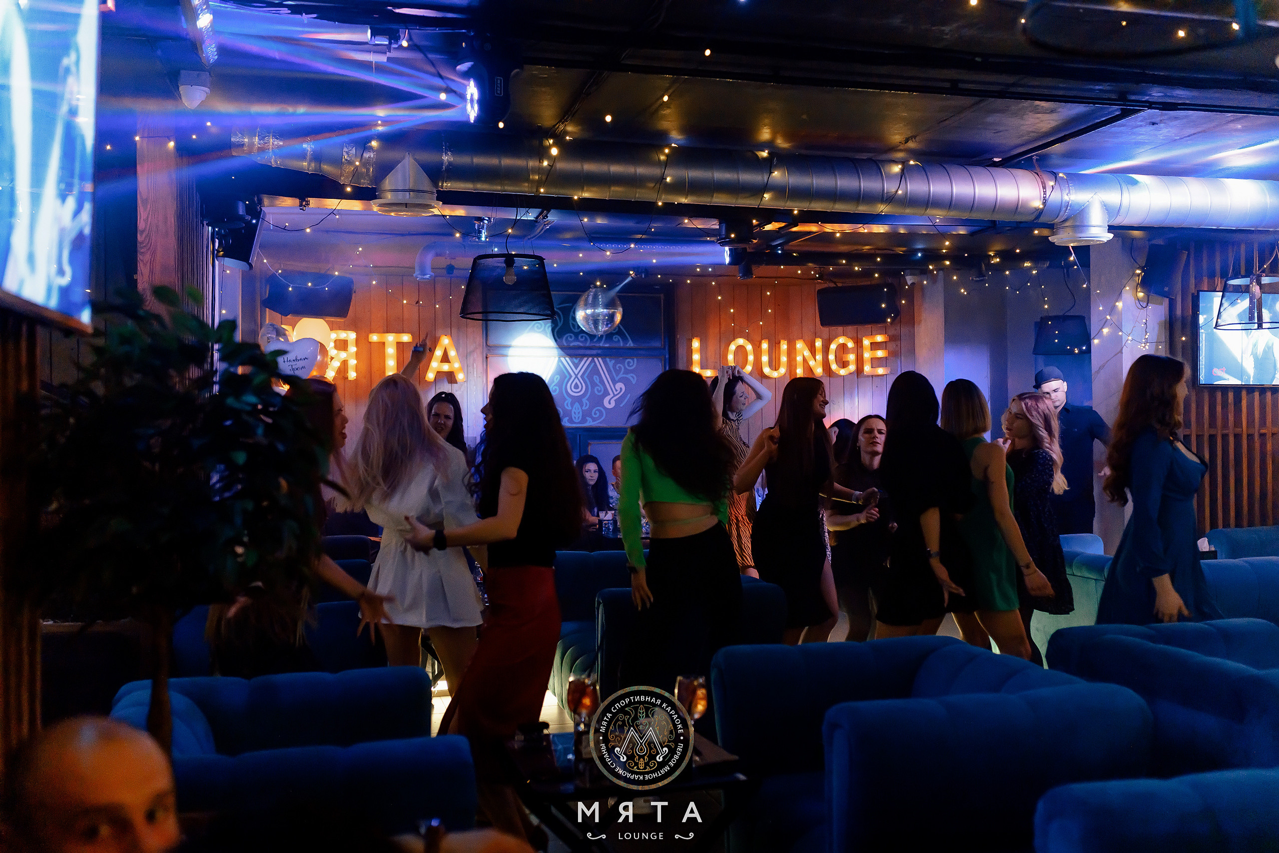 04\06\2022 Караоке в Мяте на Спортивной. Мята Спортивная — Кальянная, караоке, бар в Минске