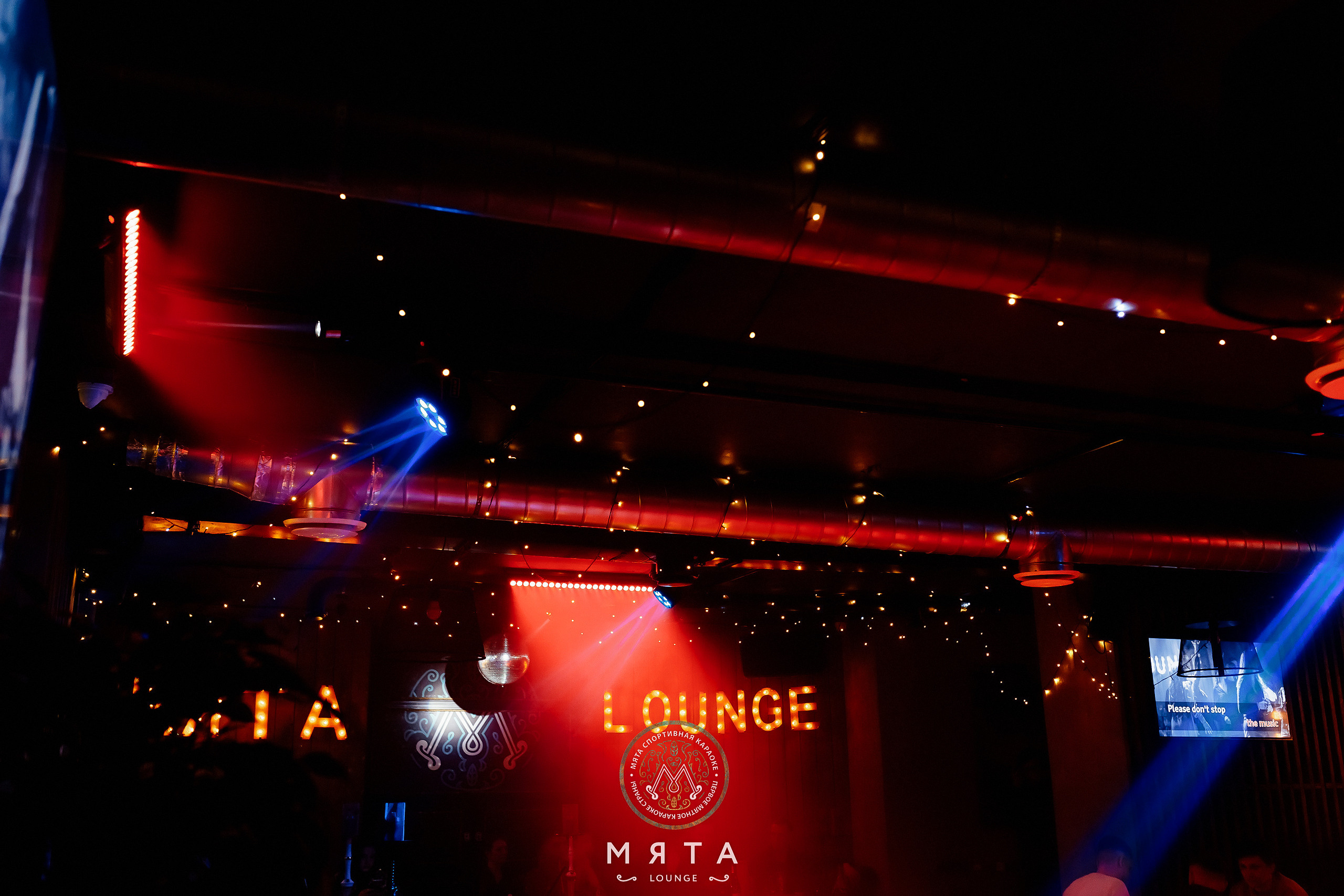 23\04\2022 Караоке в Мяте. Мята Спортивная — Кальянная, караоке, бар в Минске