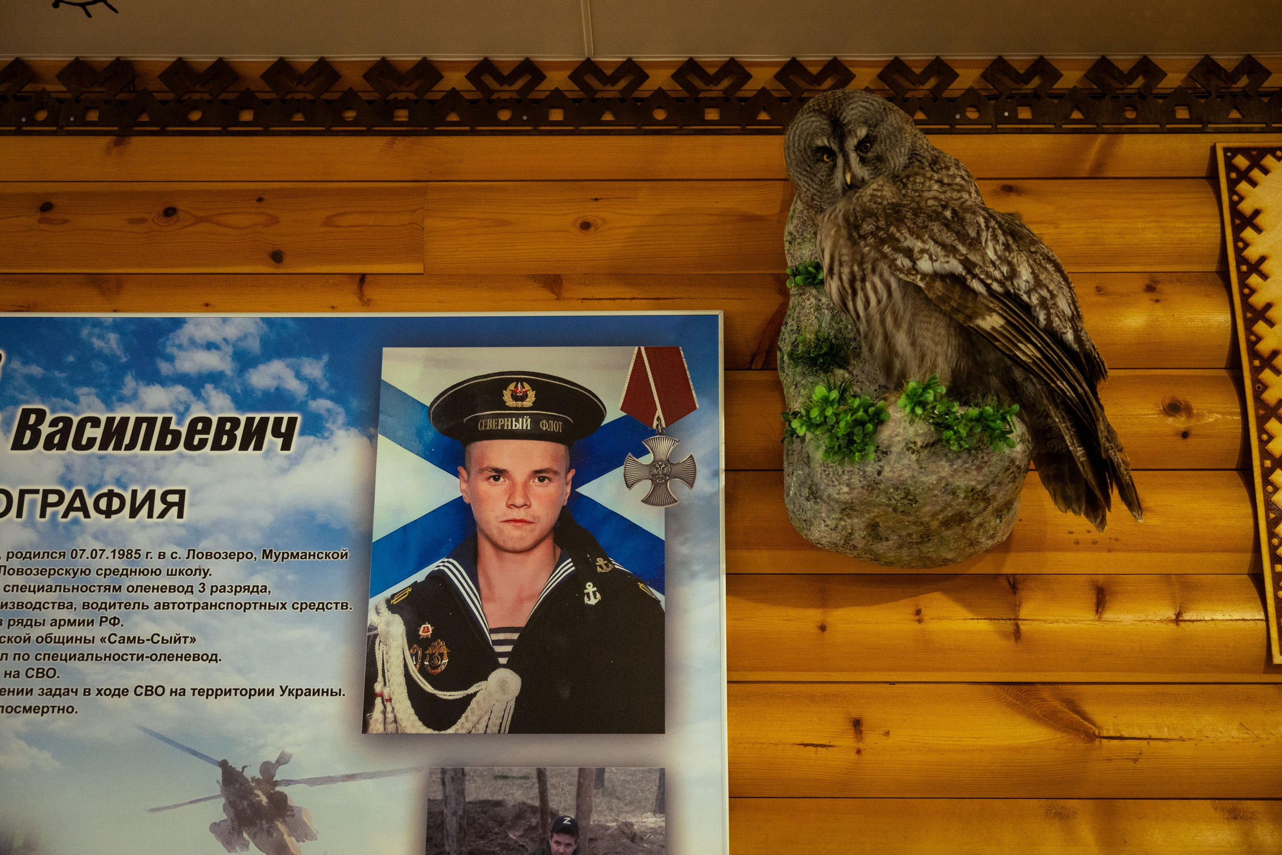 Кольский (осень 2025). Фотограф Виноградов Константин