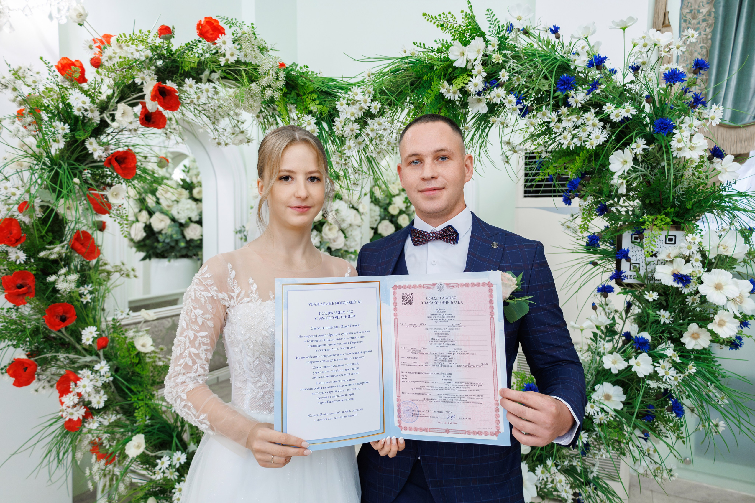 Вера&Никита. Фотограф Надежда Гольцева