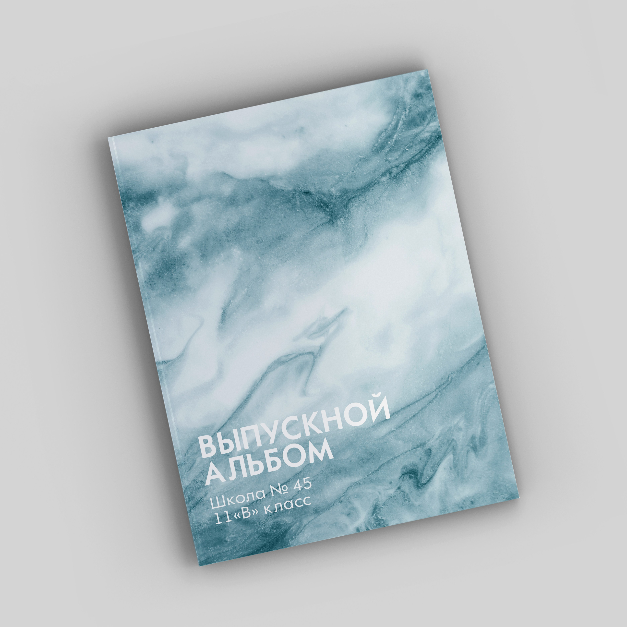 Выпускные альбомы и фотокниги в Уфе и РБ