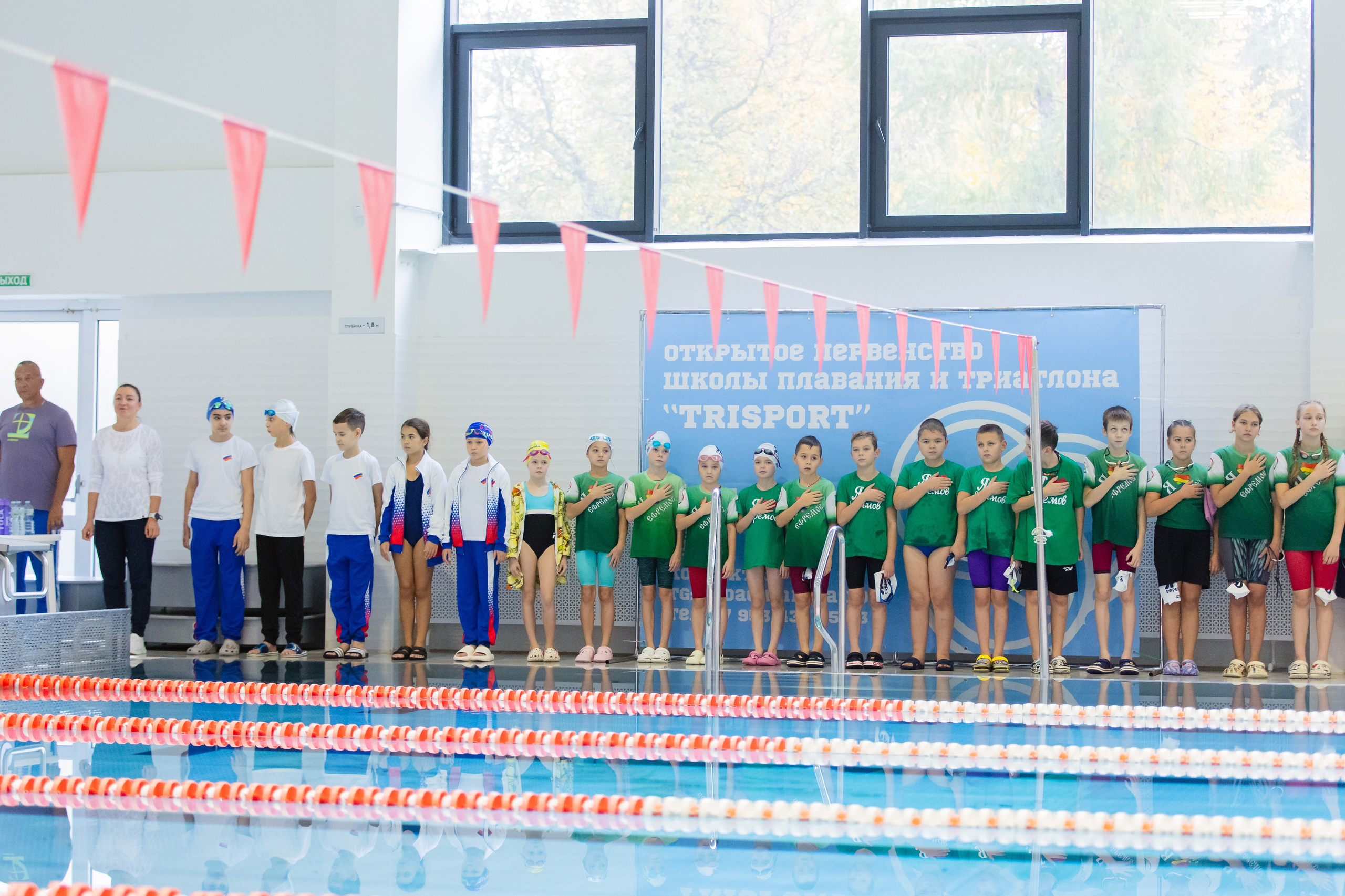 Плавание. Фотограф Трынкова Татьяна