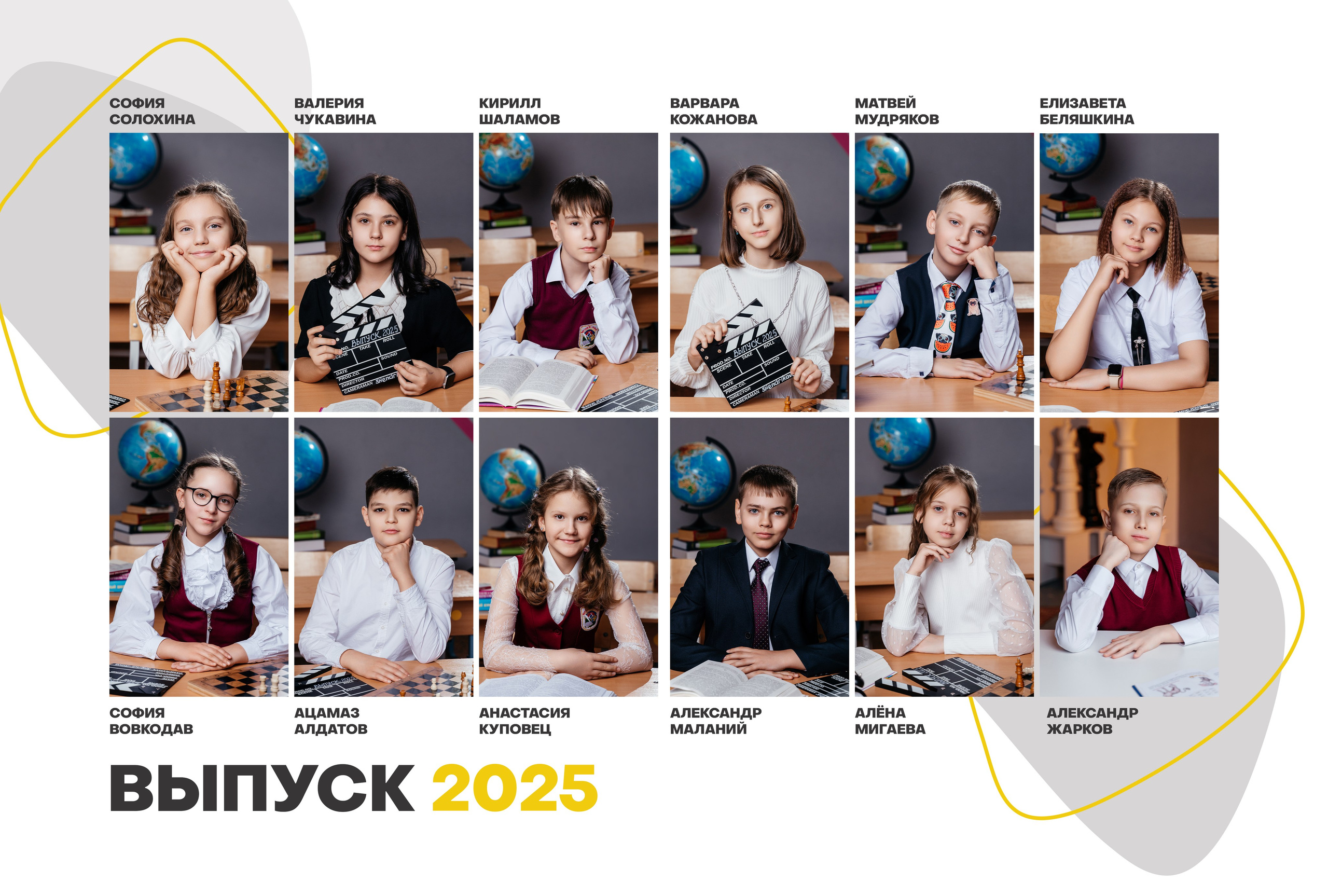 Выпускные фотокниги для 1-4 классов. Семейный, детский и школьный фотограф в Надыме Анастасия Шендрикова