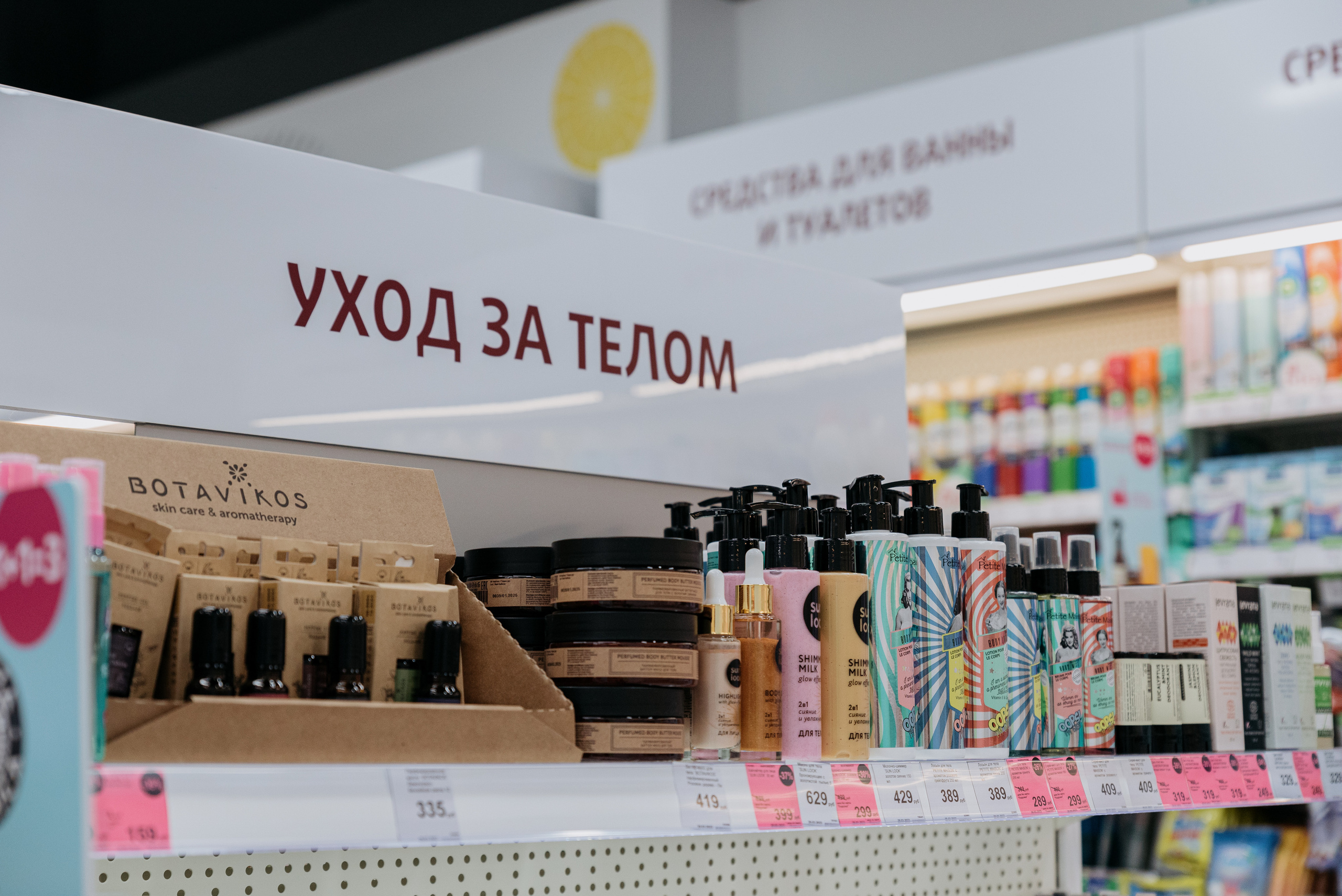 Открытие магазина Подружка. Фотограф в Москве