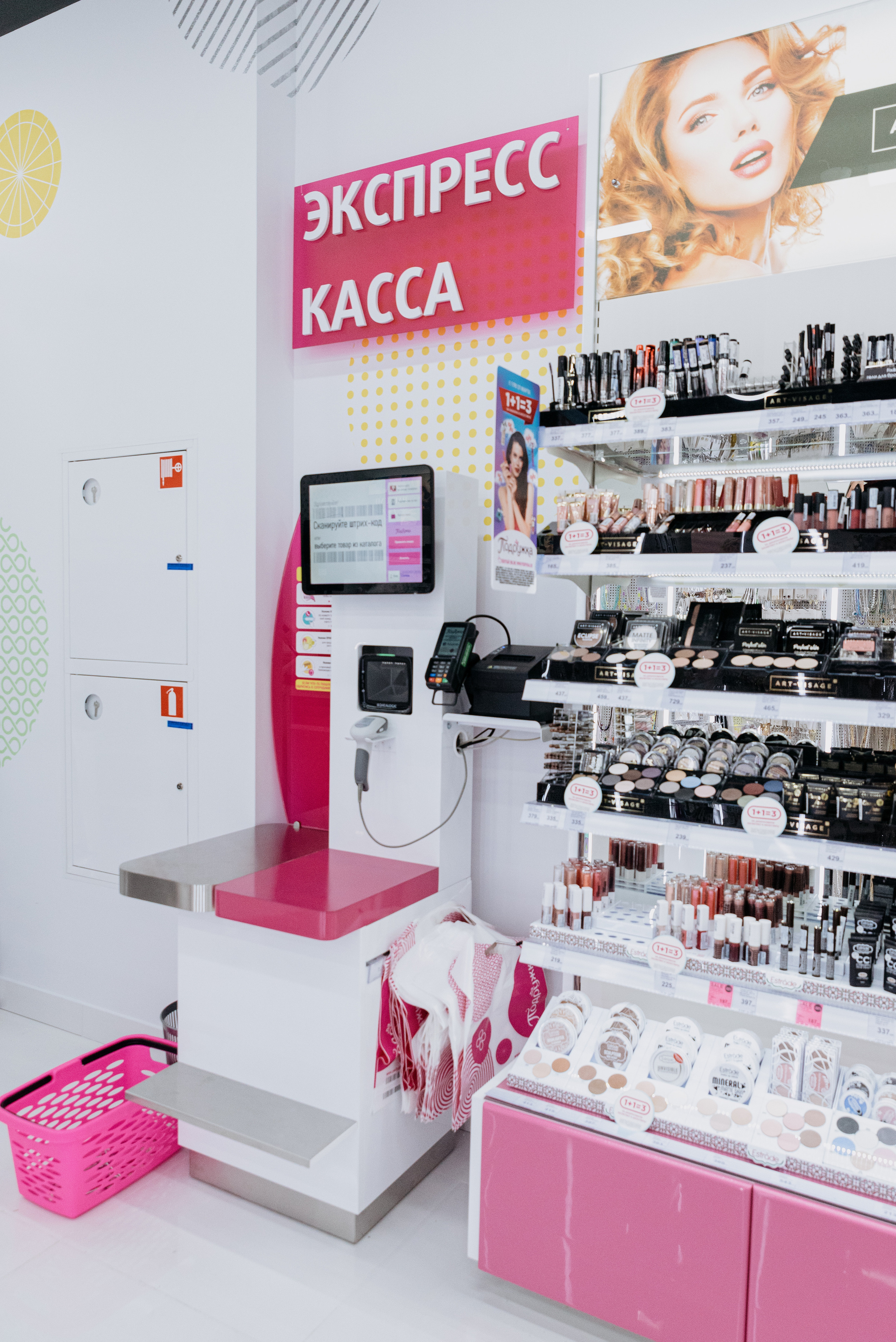 Открытие магазина Подружка. Фотограф в Москве