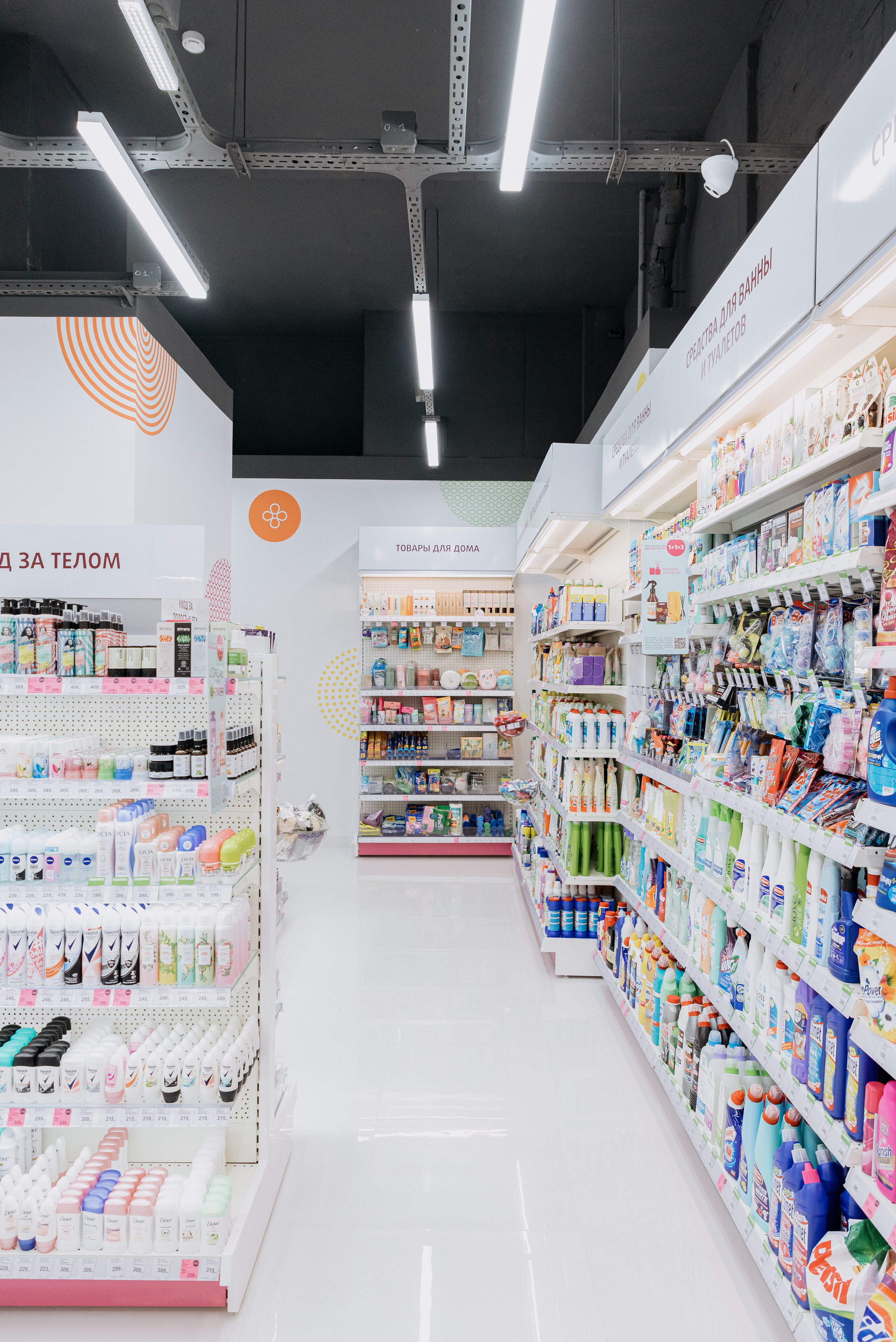 Открытие магазина Подружка. Фотограф в Москве