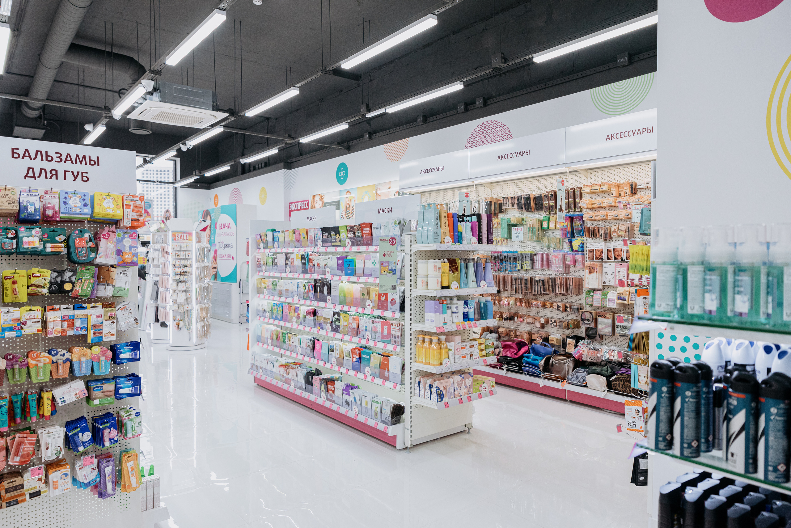 Открытие магазина Подружка. Фотограф в Москве