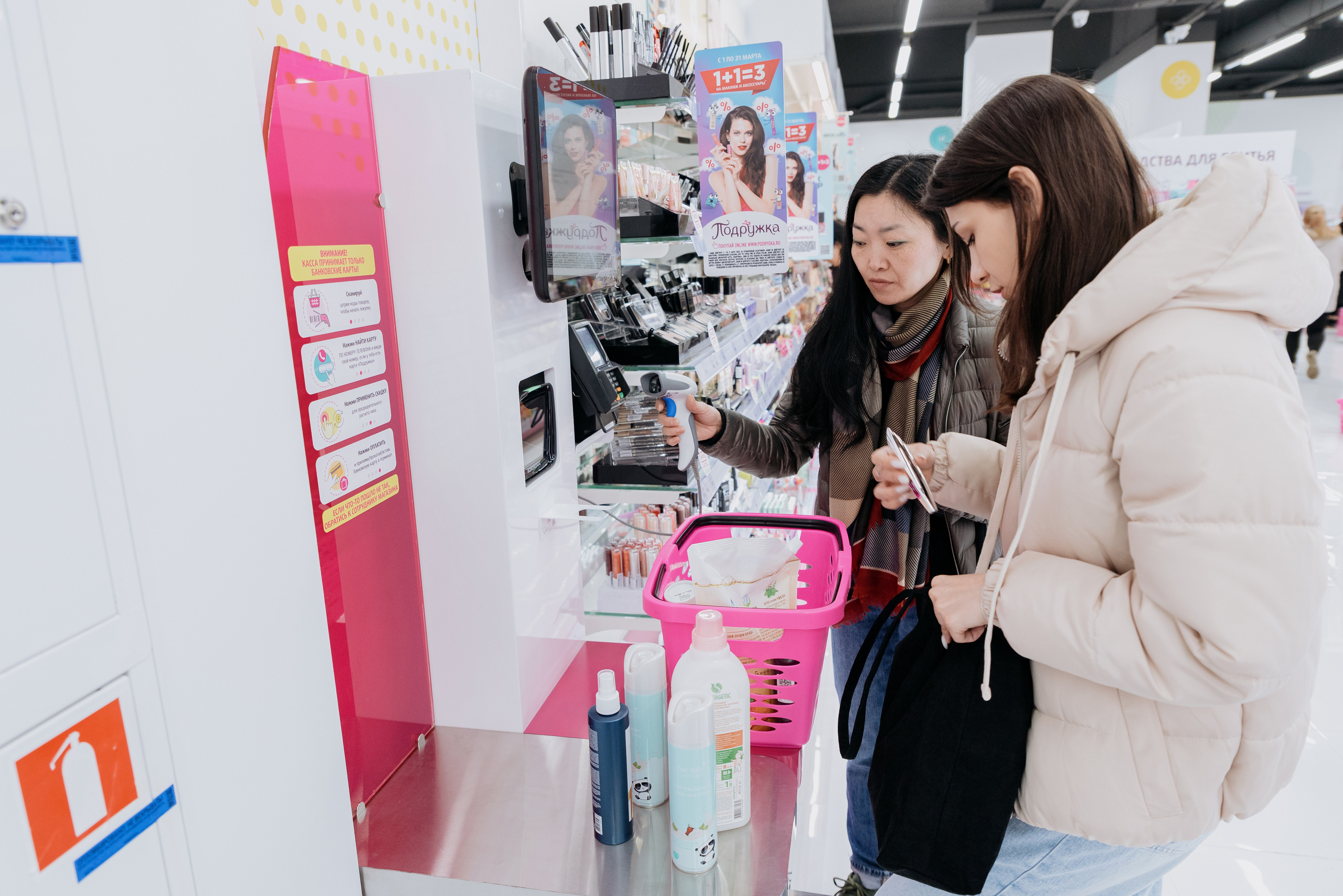 Открытие магазина Подружка. Фотограф в Москве