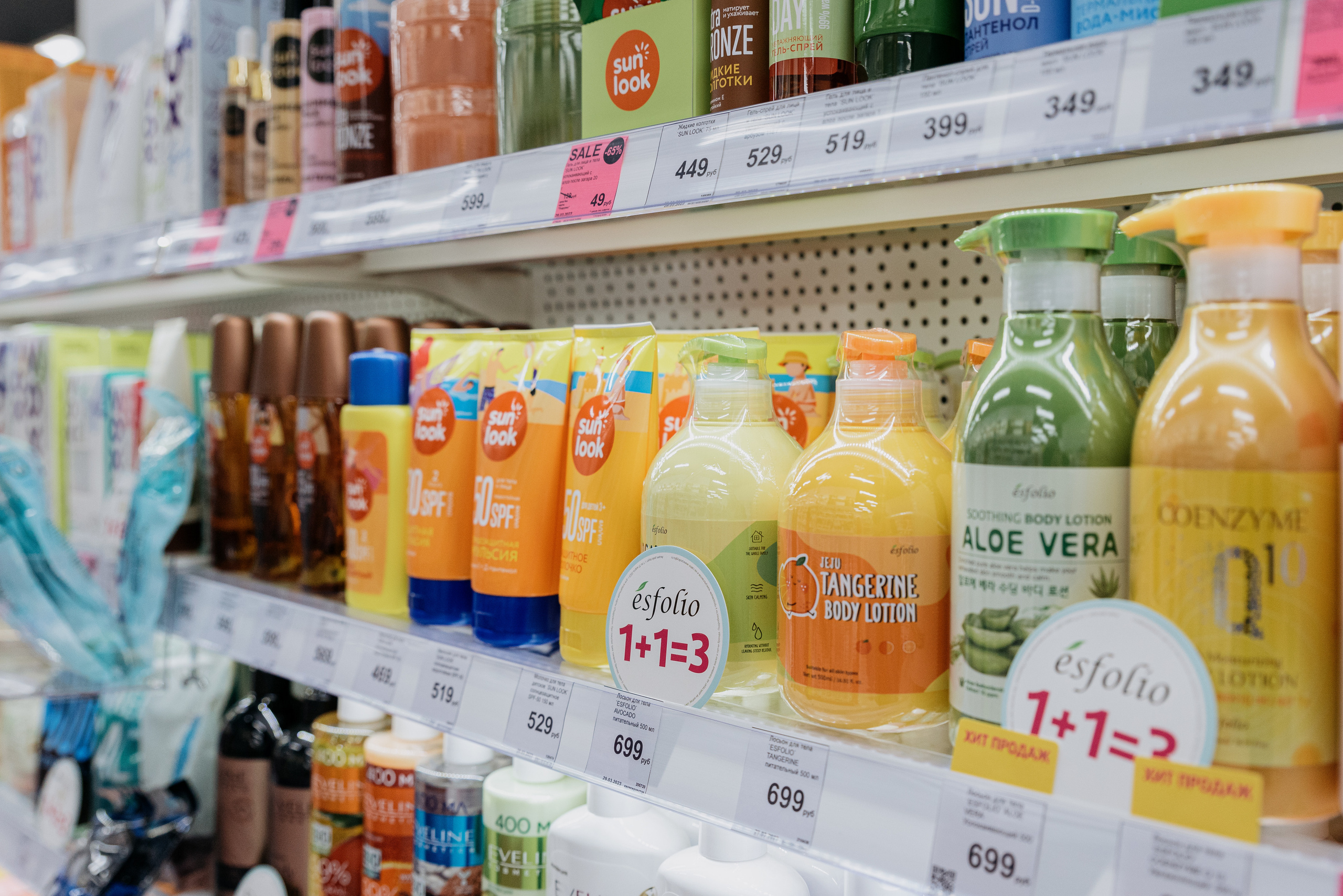 Открытие магазина Подружка. Фотограф в Москве